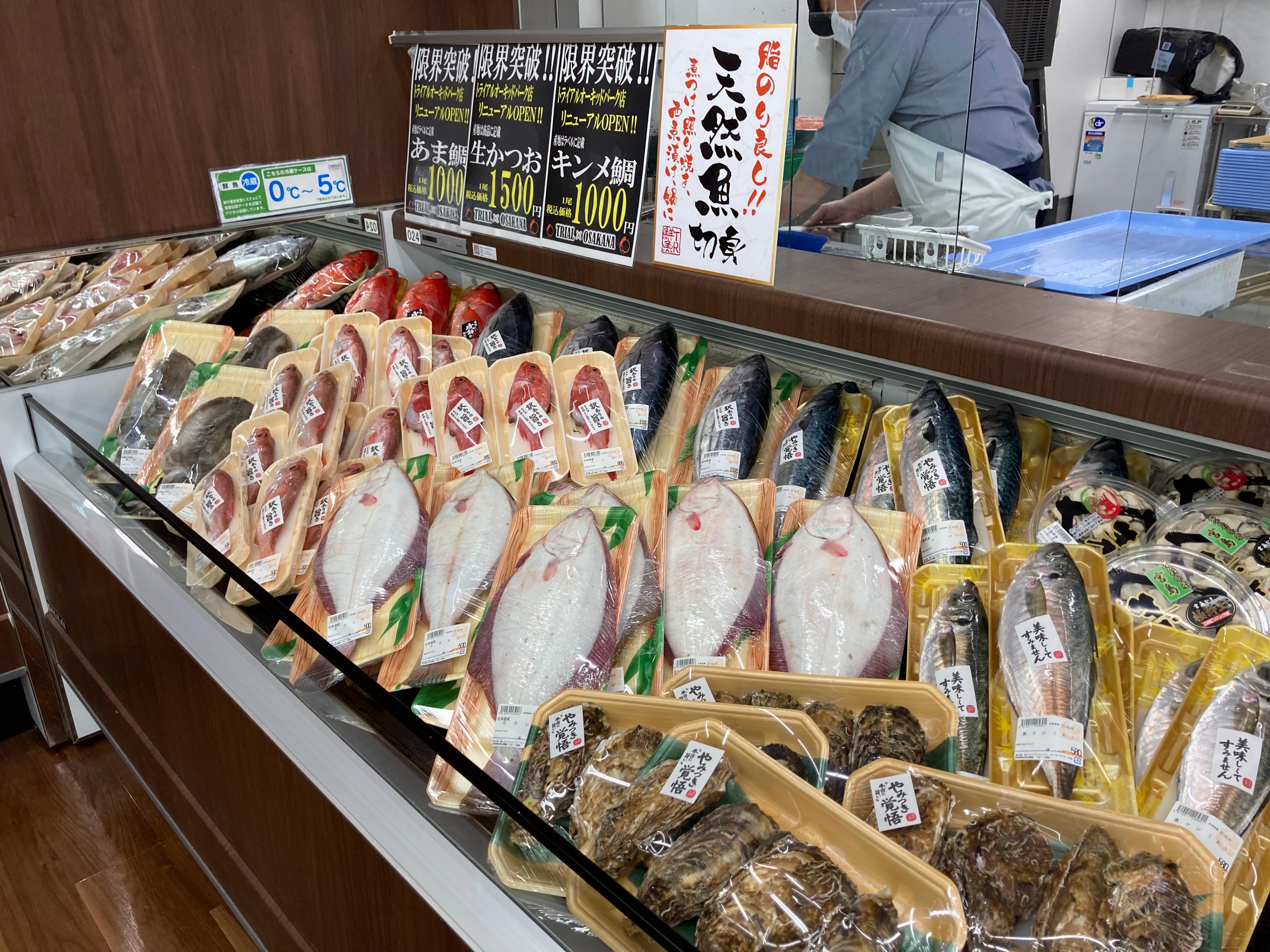 Images スーパーセンタートライアルオーキッドパーク店