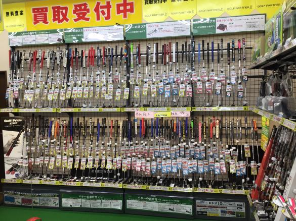 Images ゴルフパートナー 小田原店