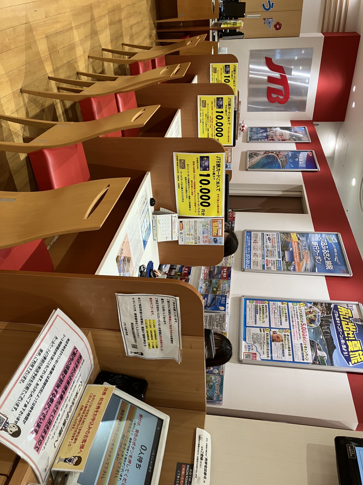 Images JTB 千里中央店