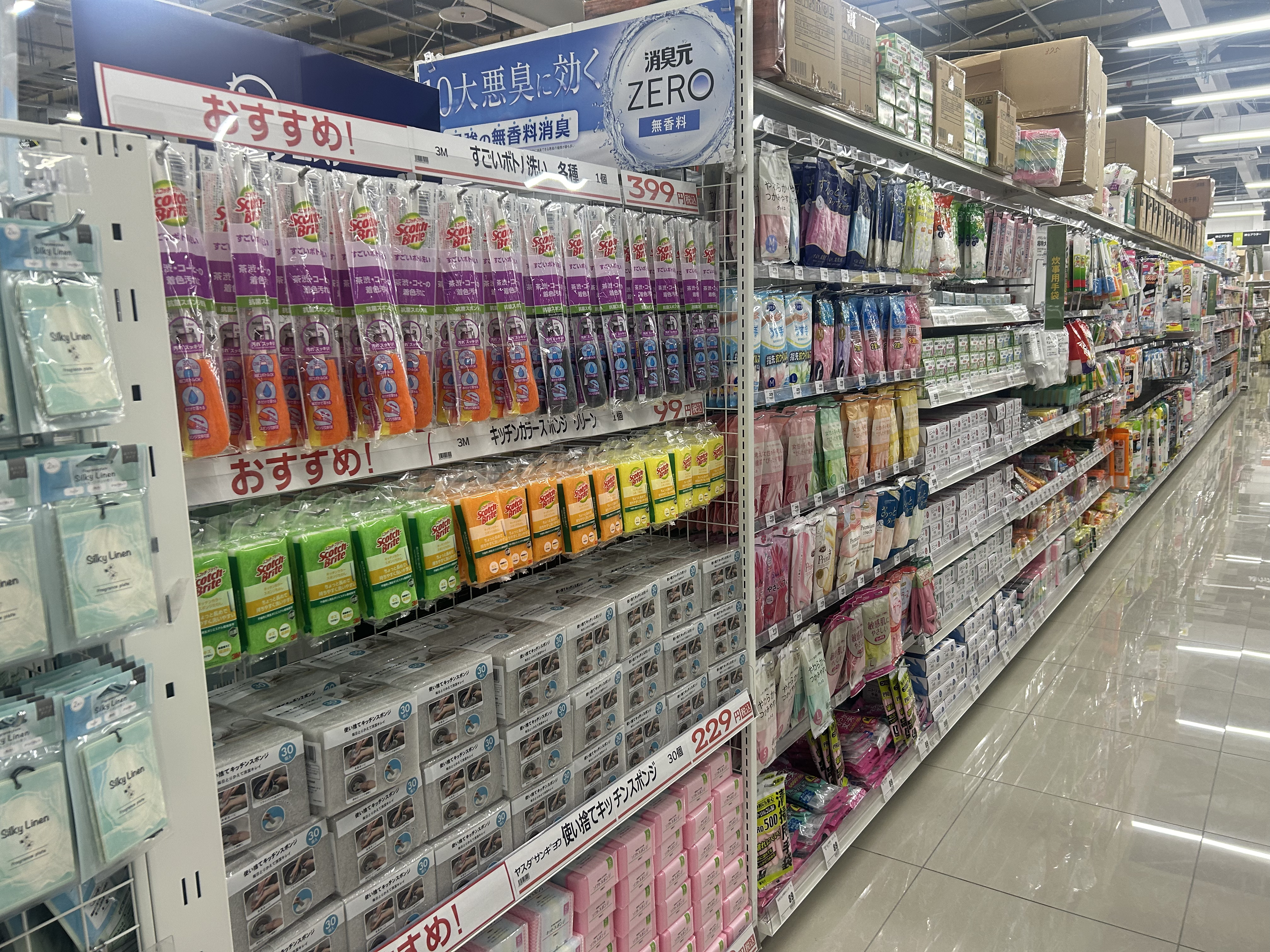 Images スーパーセンタートライアル出雲白枝店