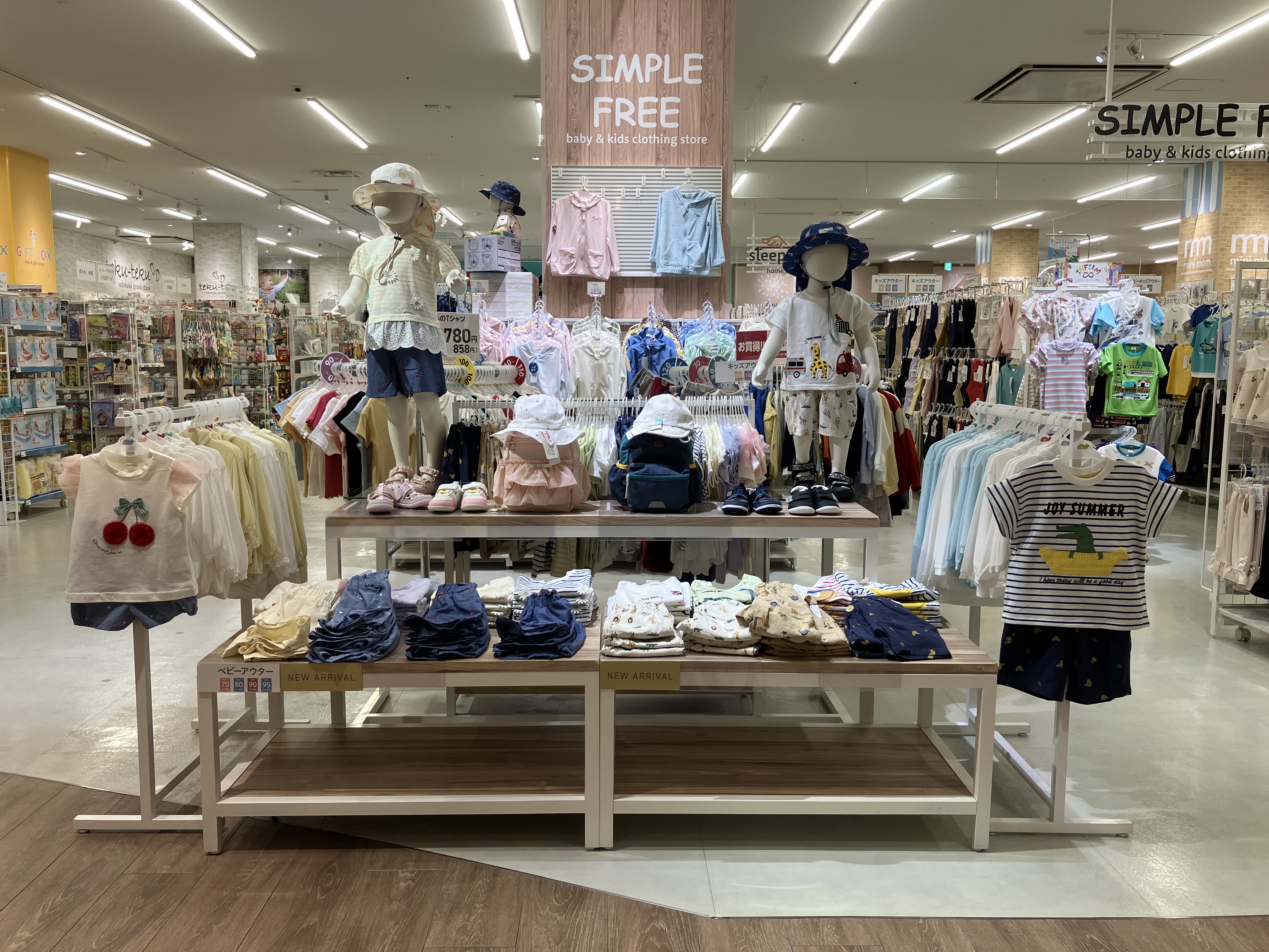 大きいサイズの服マタニティ用品4月末以降処分予定