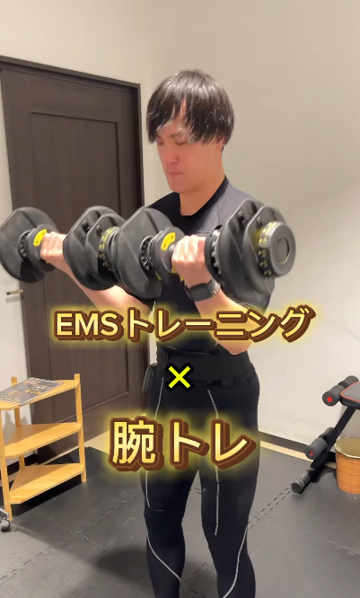 Images atem personal gym豊洲店【アーテムパーソナルジム豊洲店】