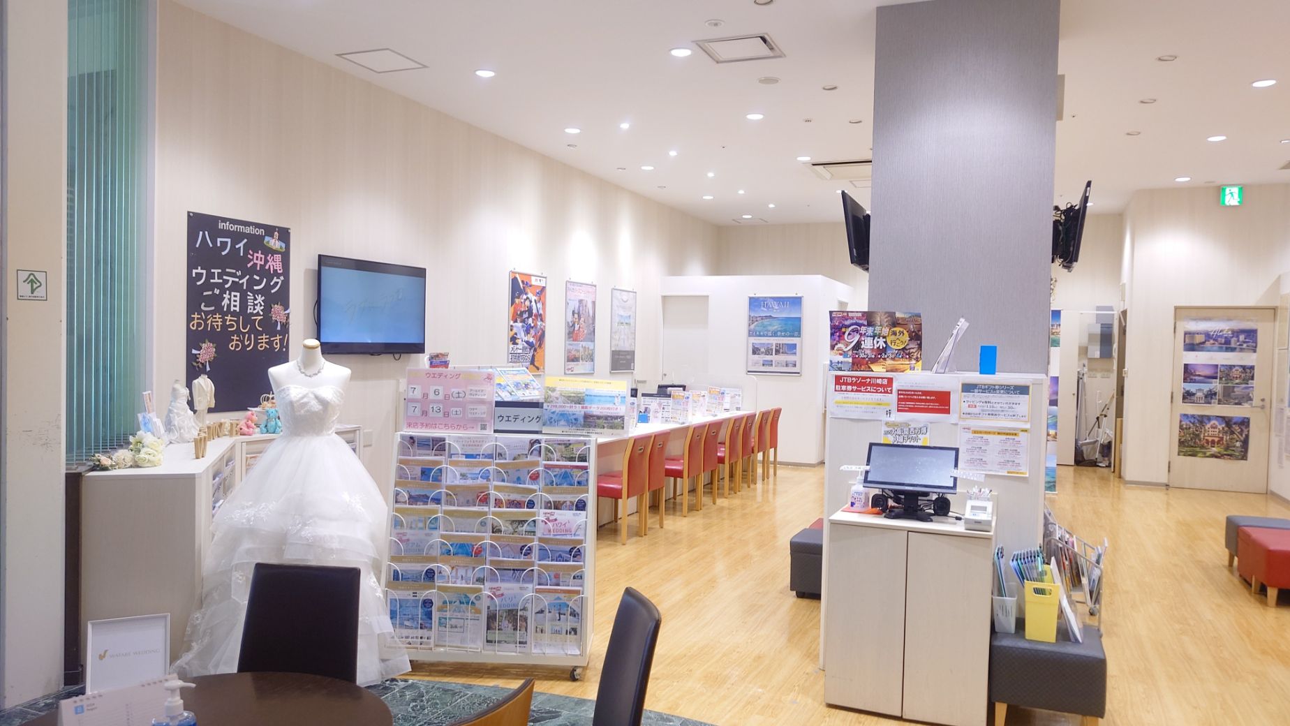 Images JTB ラゾーナ川崎店