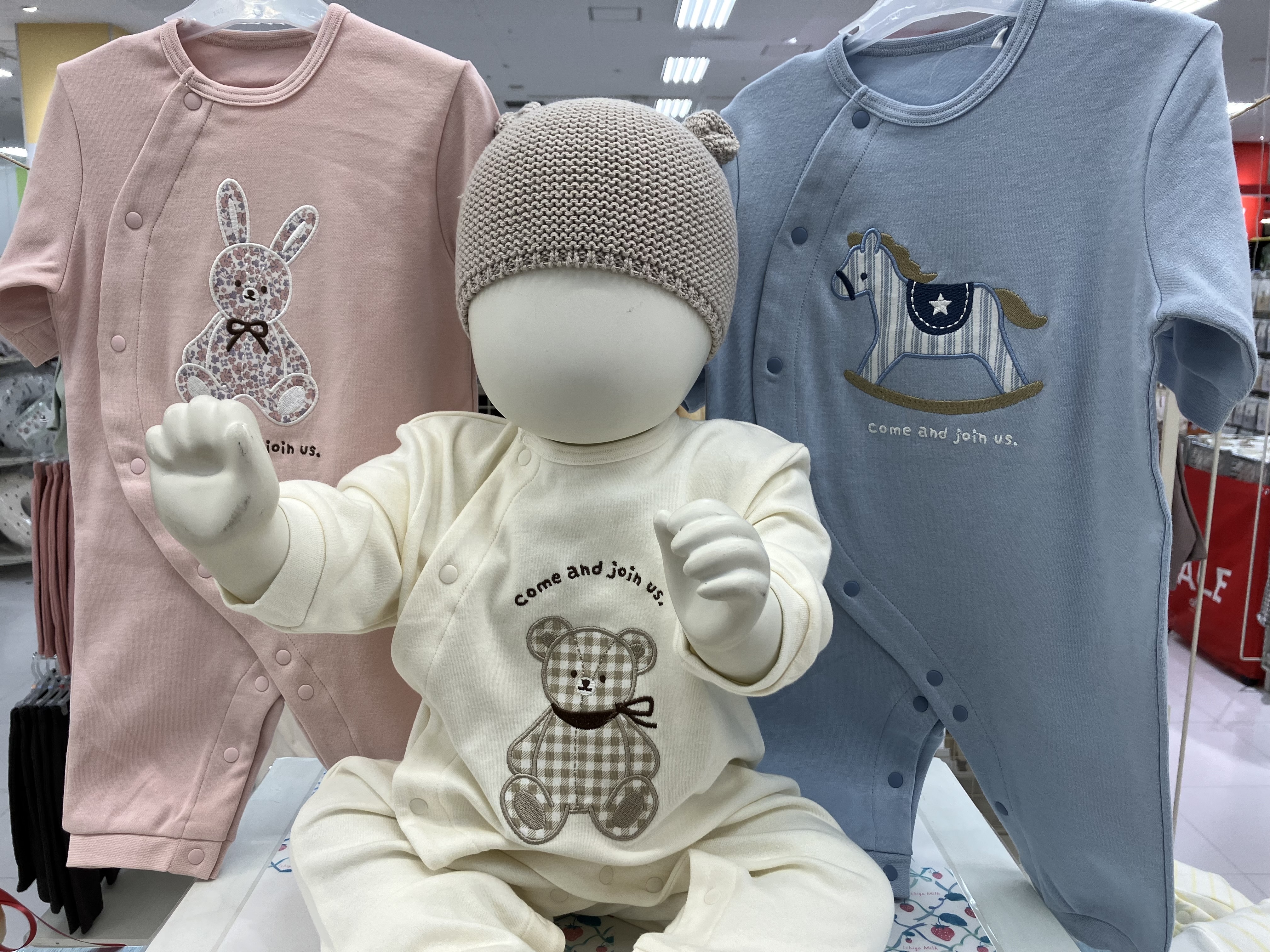 フジグラン緑井店｜ベビー用品・マタニティ用品のアカチャンホンポ