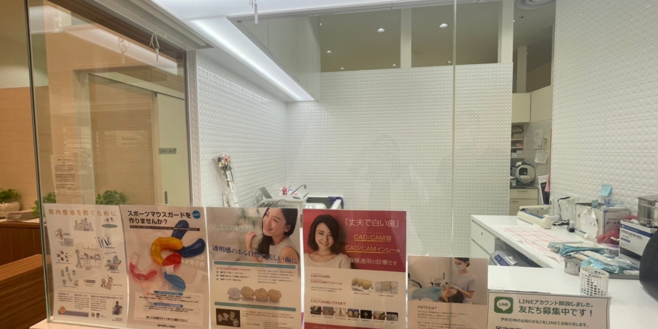 Images 平岡マリオン歯科