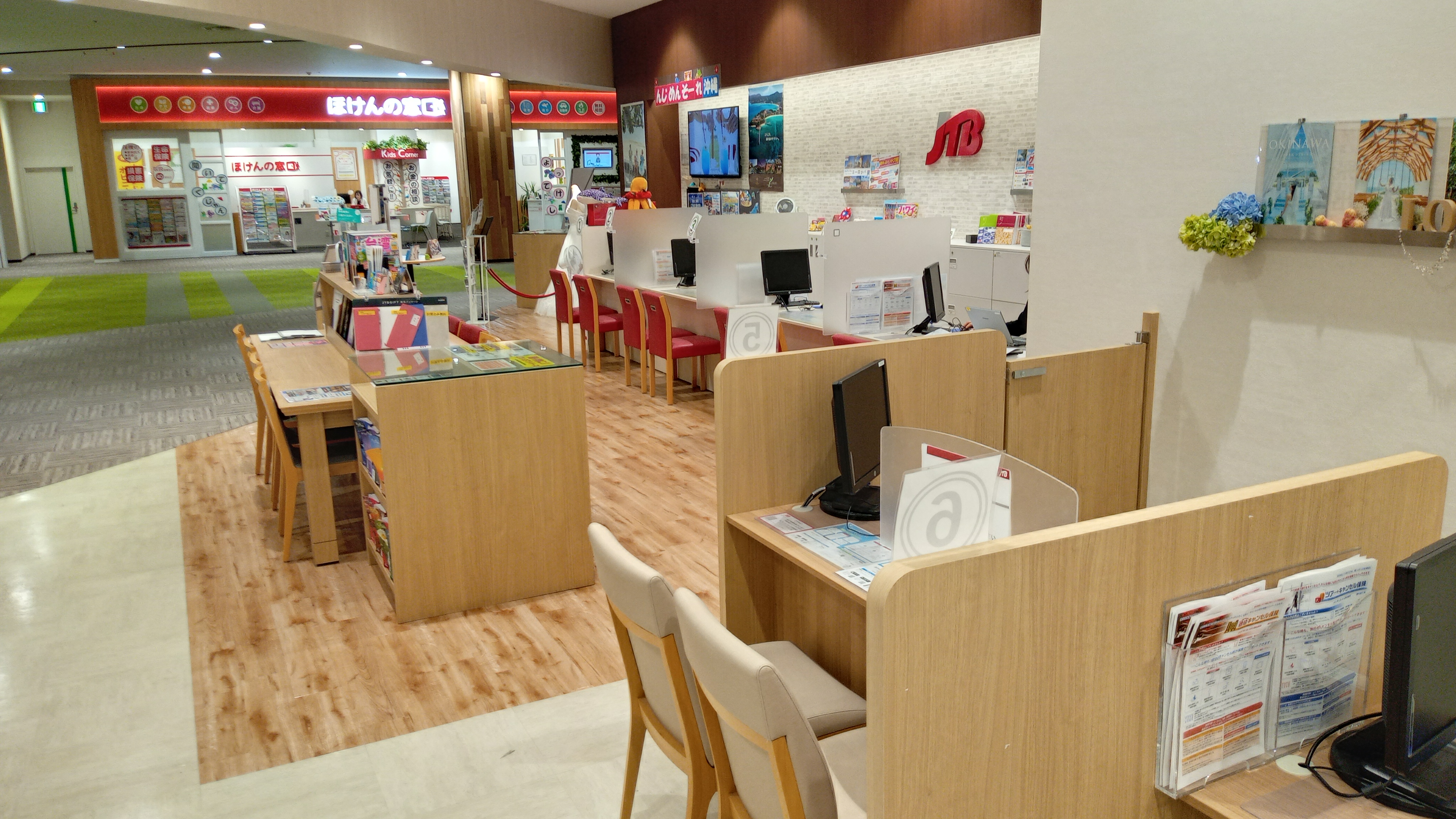 Images JTB イオンモール甲府昭和店