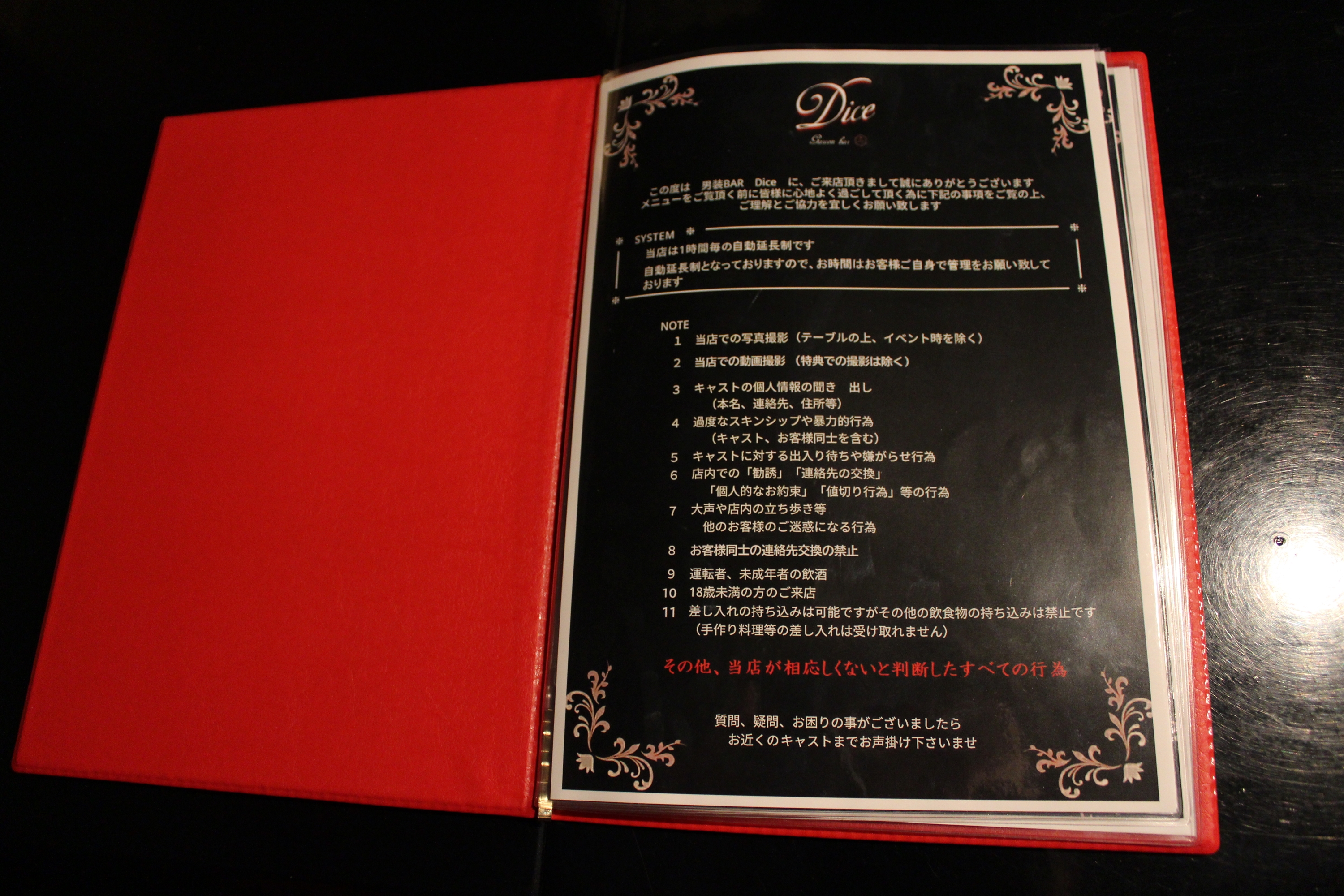 Images 男装Bar Dice