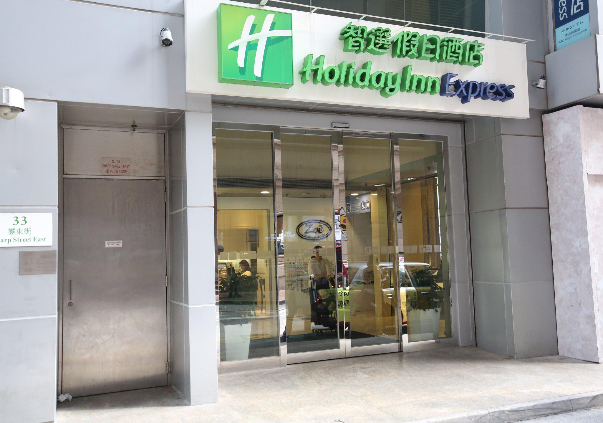Images Holiday Inn Express Causeway Bay Hong Kong, an IHG Hotel