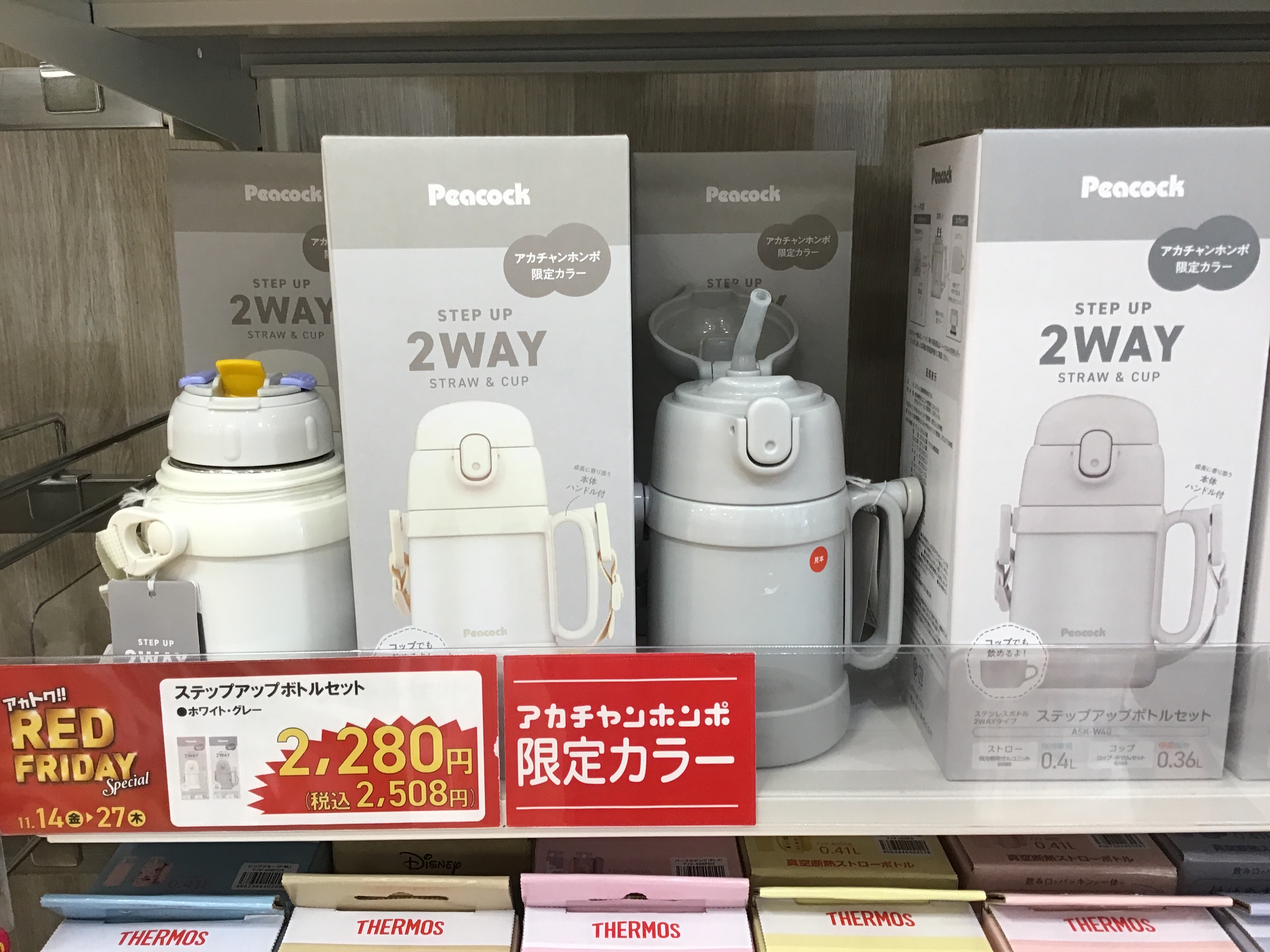 あゆとも『エンヒロン３品セット』 あゆとも『エンヒロン3品セット』 モイスチャー 1セット｜エンビロン