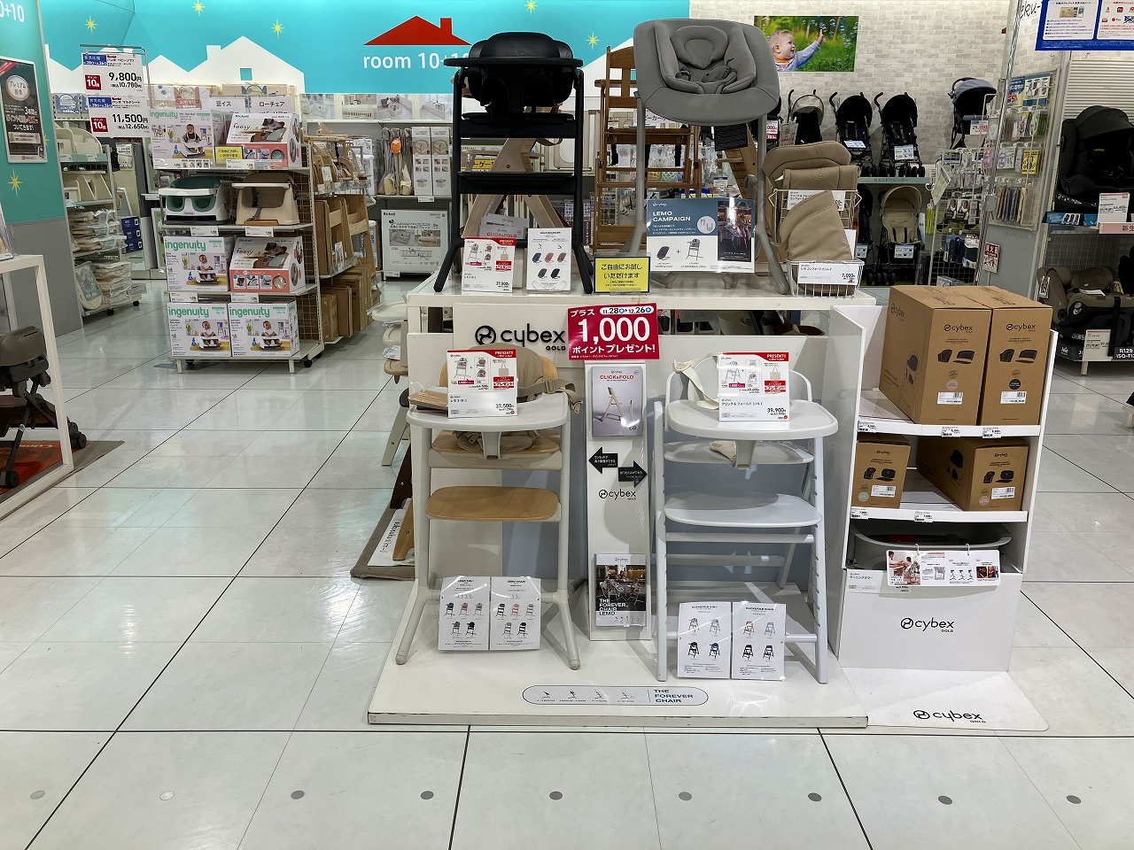 ららぽーとTOKYO-BAY店｜ベビー用品・マタニティ用品のアカチャンホンポ