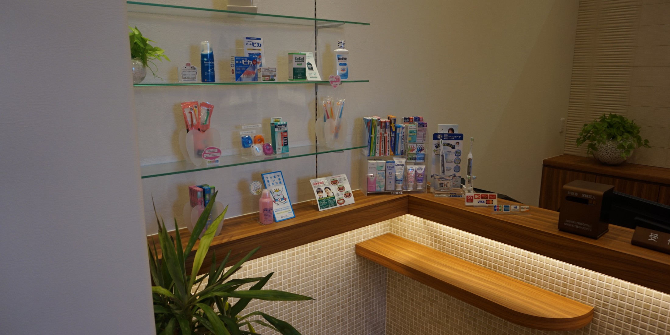 Images 平岡マリオン歯科