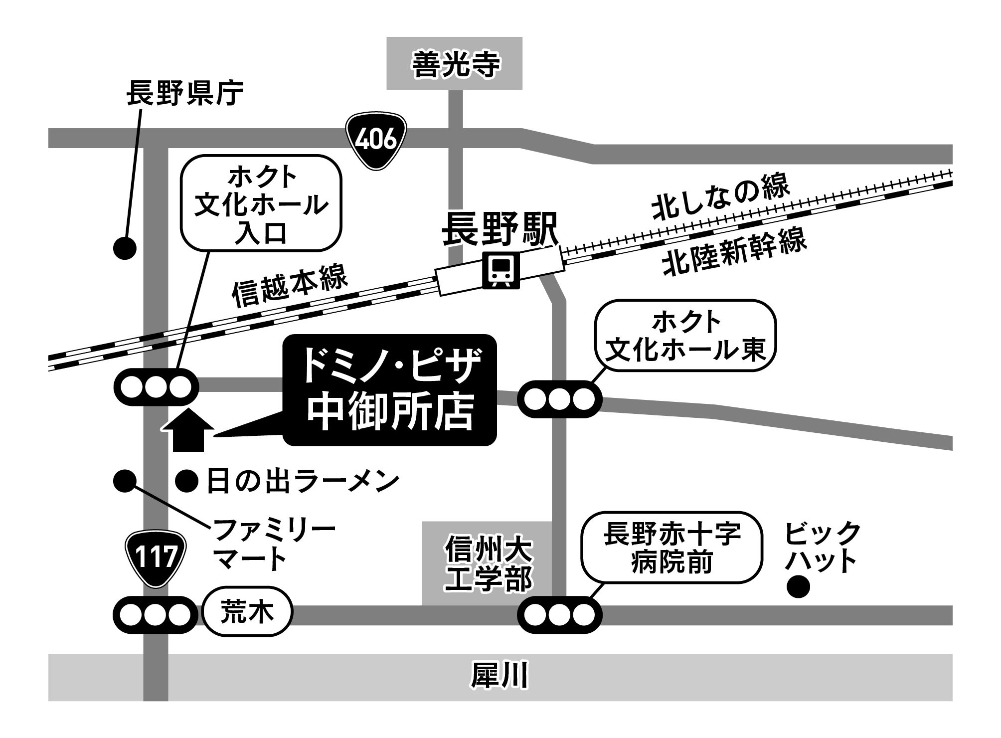 Images ドミノ・ピザ中御所店