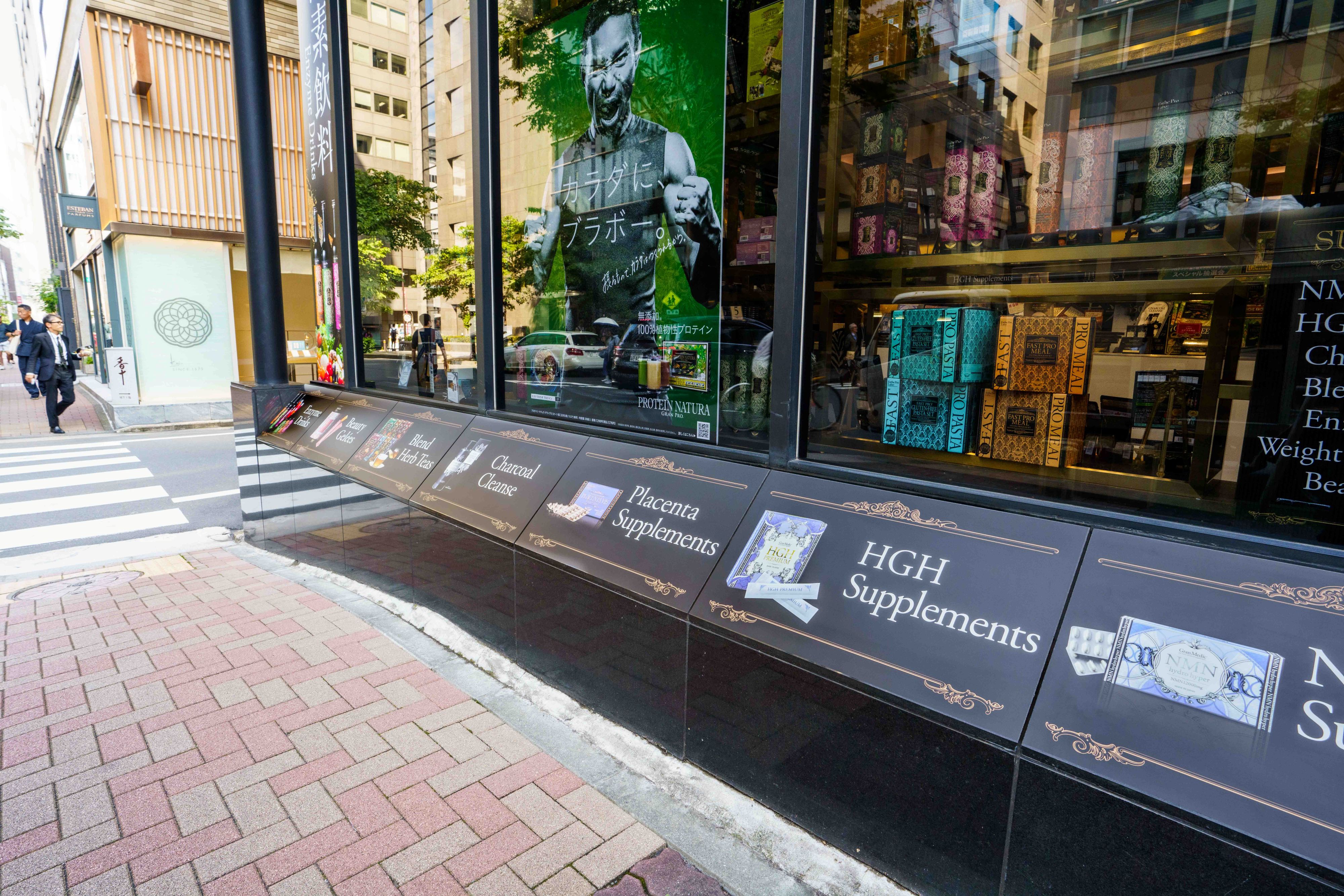 Images エステプロ・ラボ 銀座