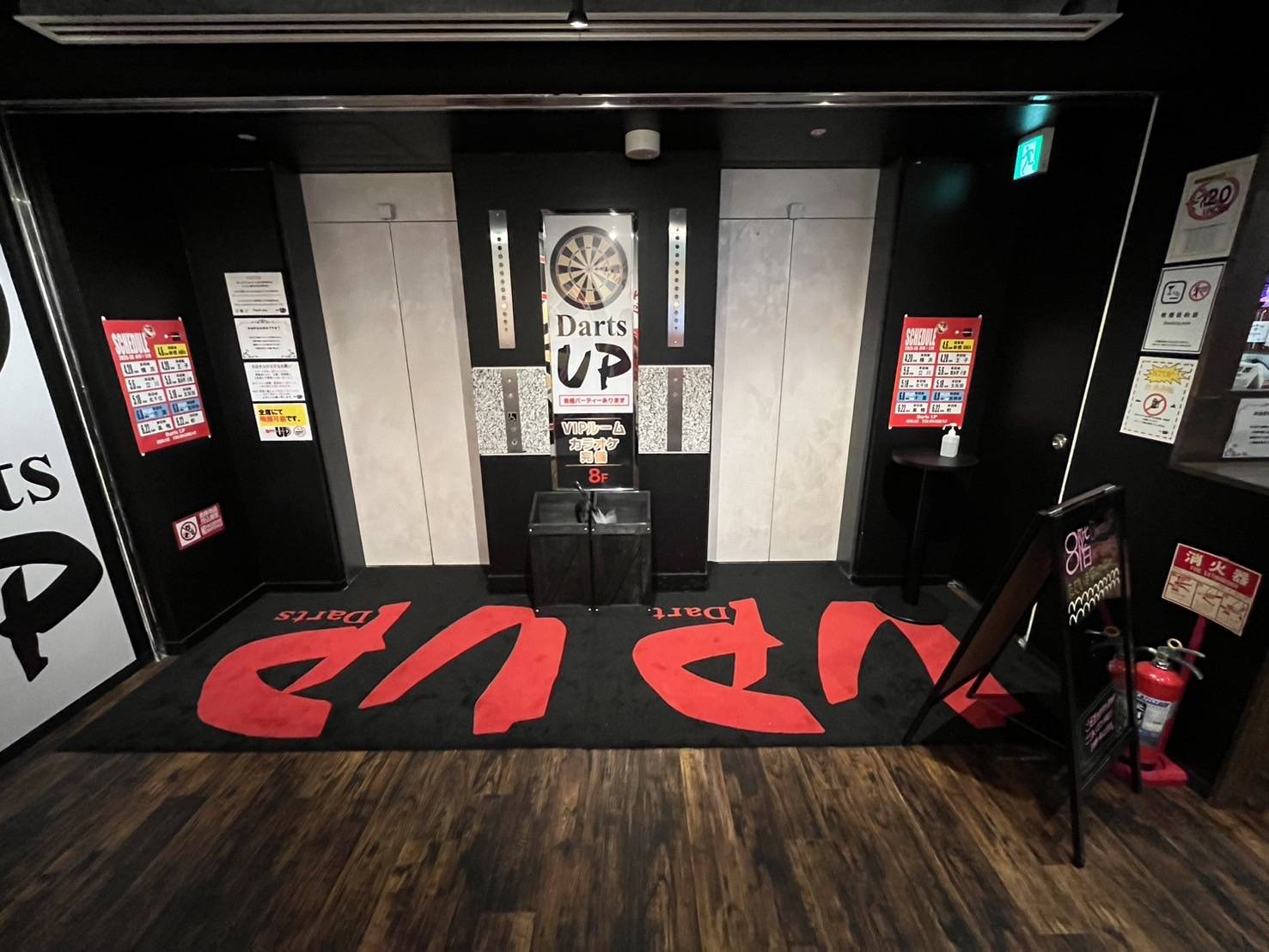 Images DartsUP新宿モア4番街