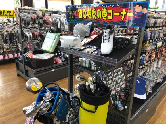 Images ゴルフパートナー 東川口けやき通り店