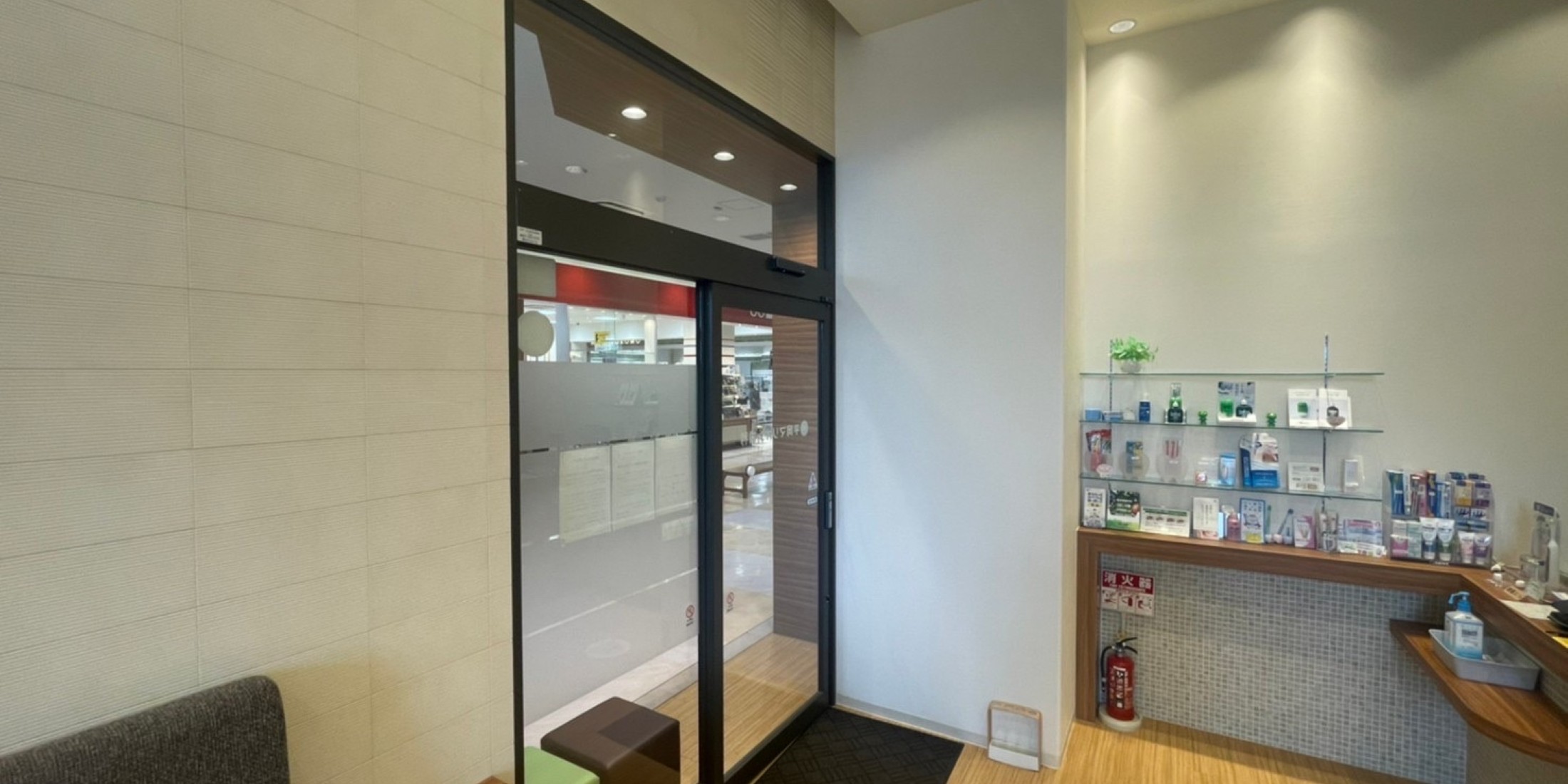 Images 平岡マリオン歯科