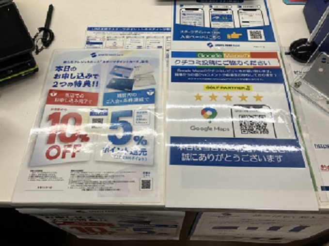 Images ゴルフパートナー 天理インター店