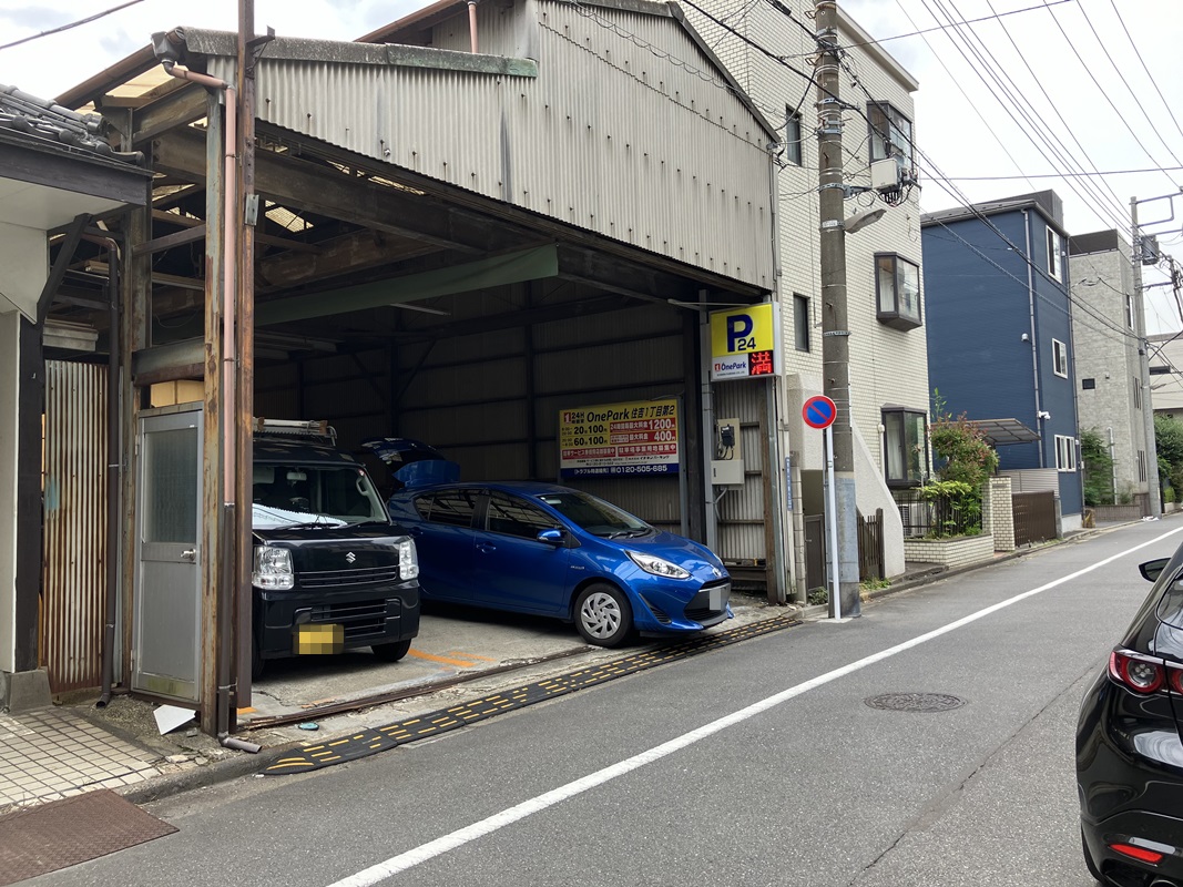Images ONE PARK住吉1丁目第2