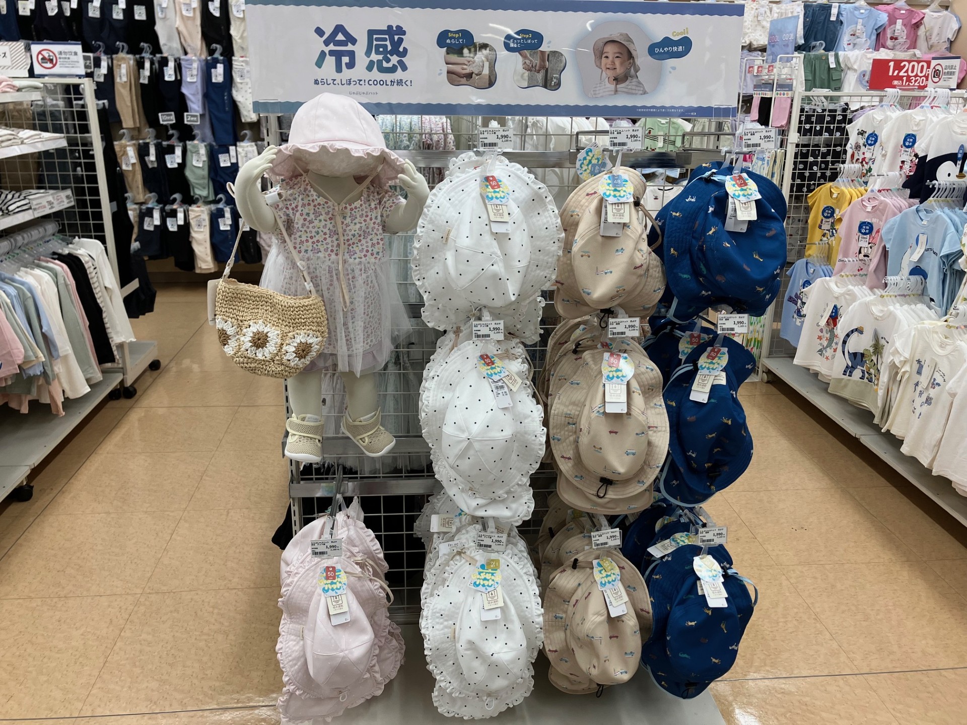 大阪本町店|ベビー用品・マタニティ用品のアカチャンホンポ 大阪本町店|ベビー用品・マタニティ用品のアカチャンホンポ