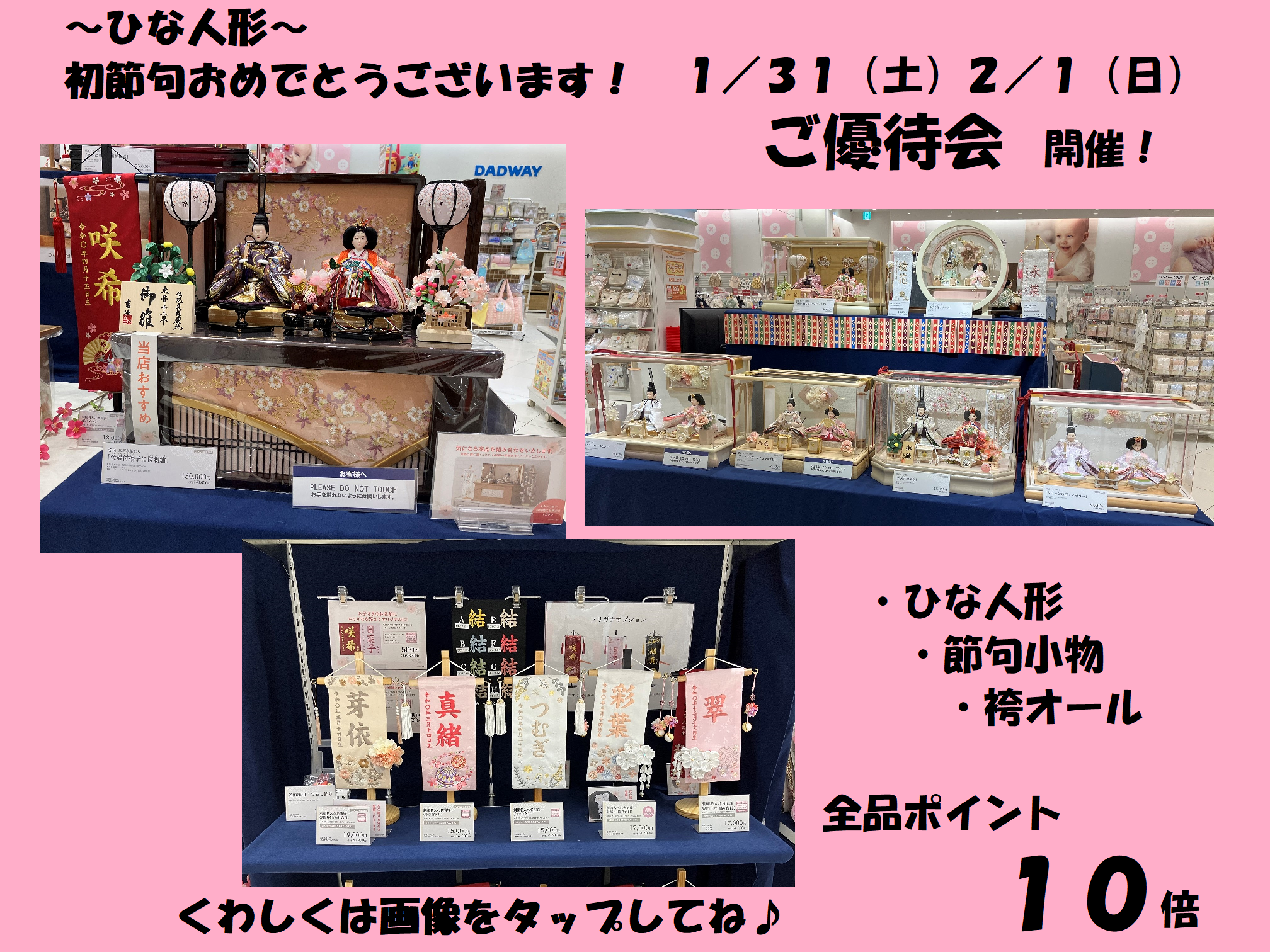 グランツリー武蔵小杉店｜ベビー用品・マタニティ用品のアカチャンホンポ