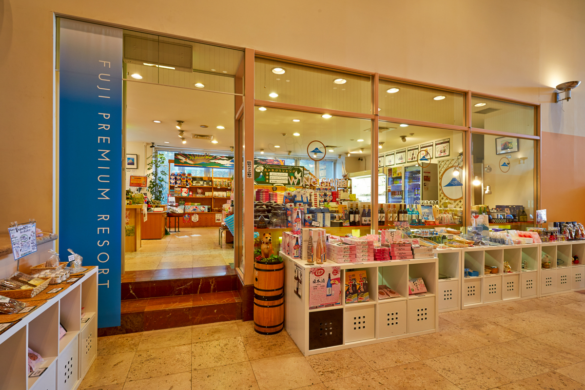 Images フジプレミアムリゾート