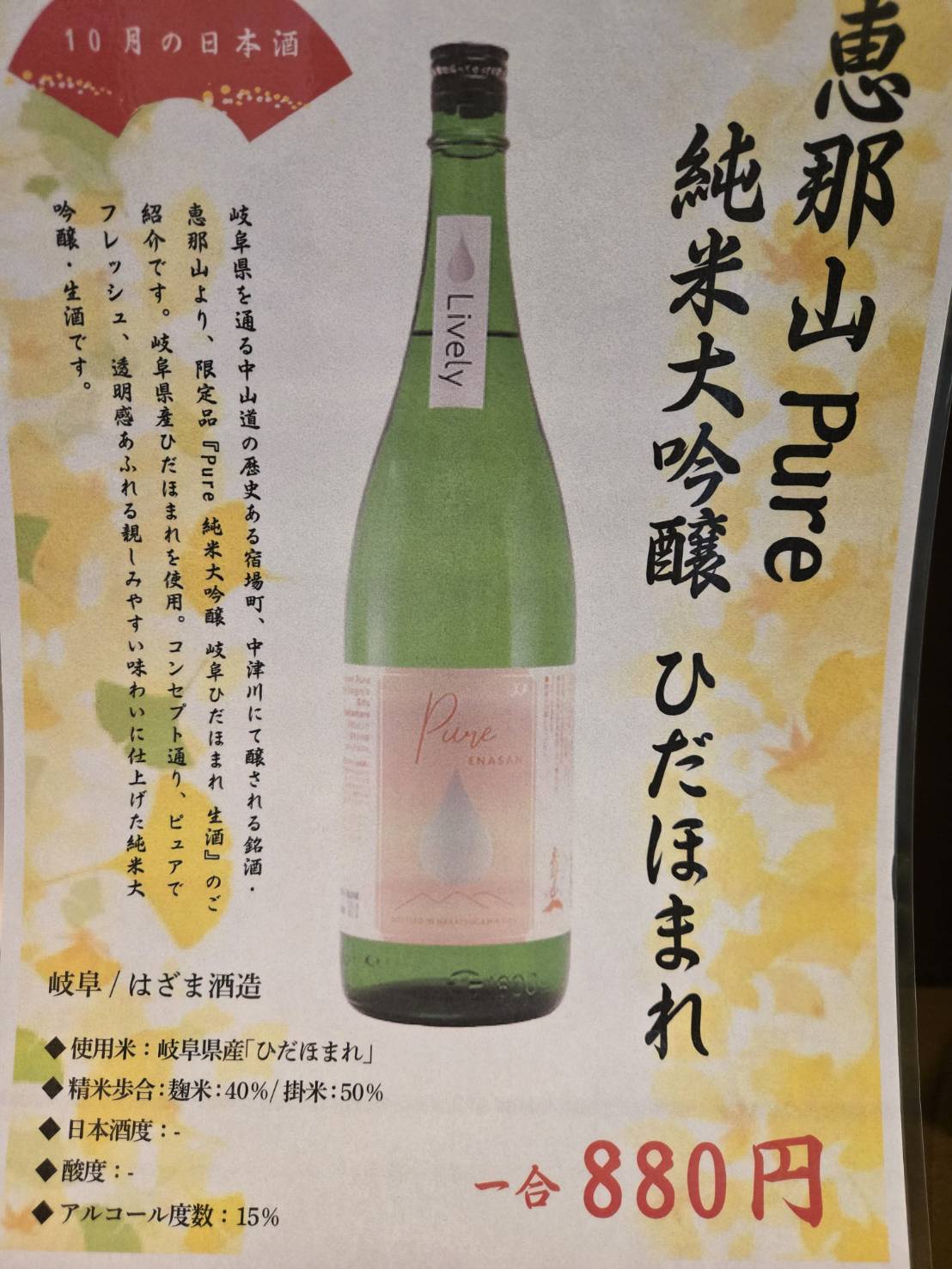Images おさかな屋オカピ