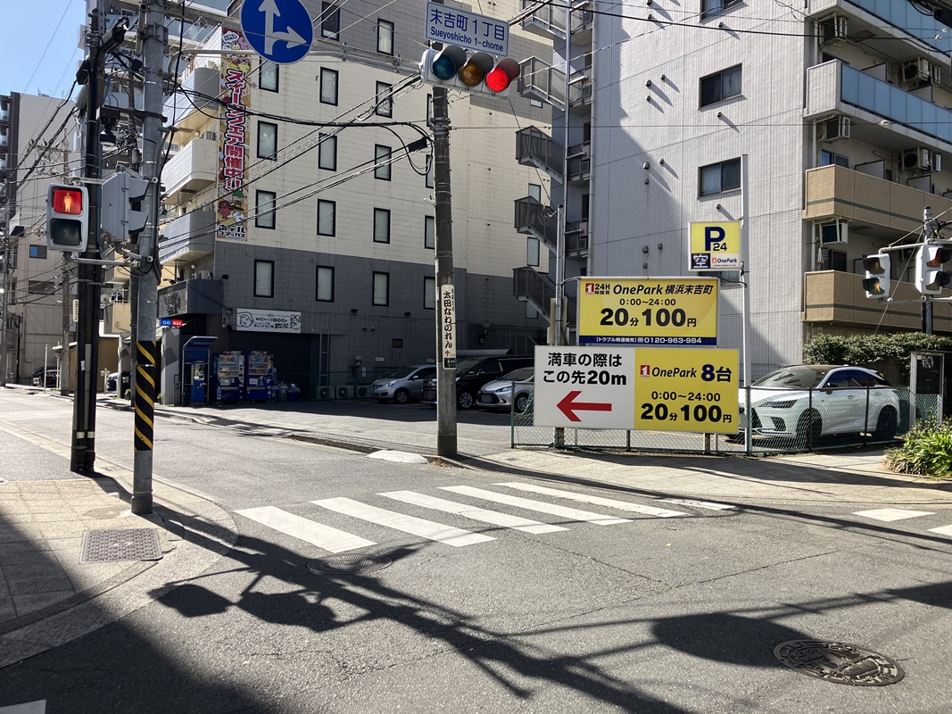 Images ONE PARK横浜末吉町