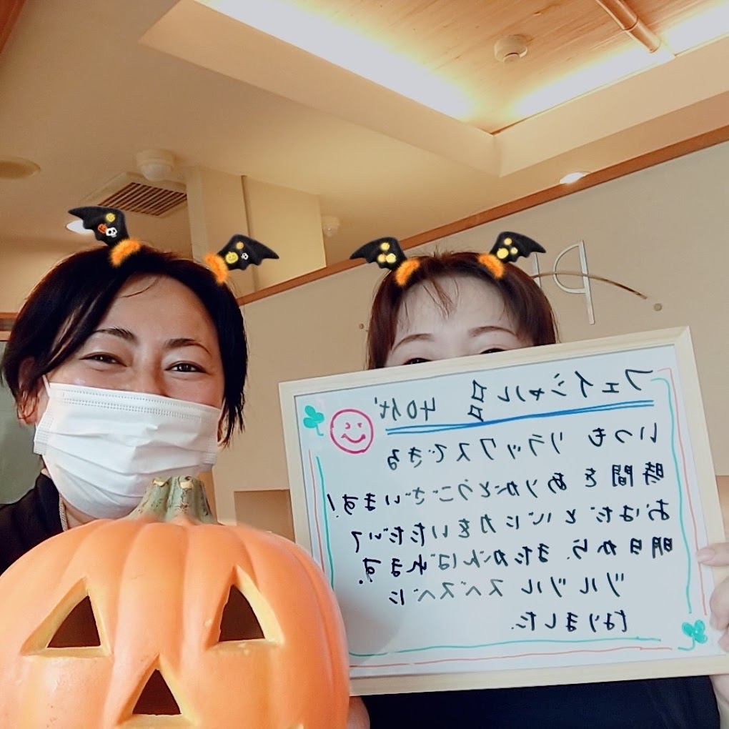 Images ピュアリーナチュラルライフスパ甲府本店