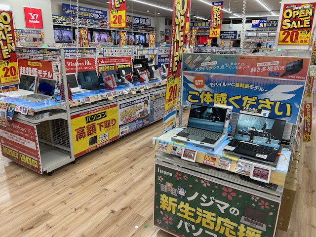 Images ノジマ イトーヨーカドー三郷店
