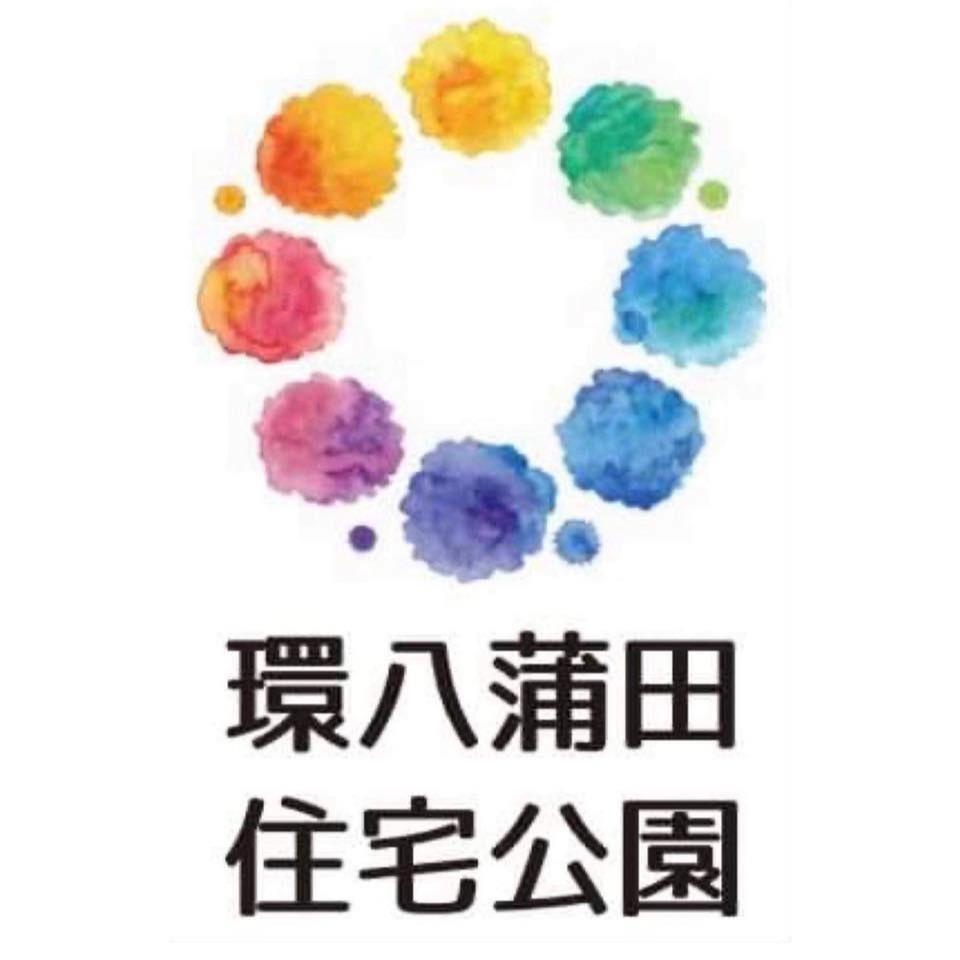 環八蒲田住宅公園 Logo