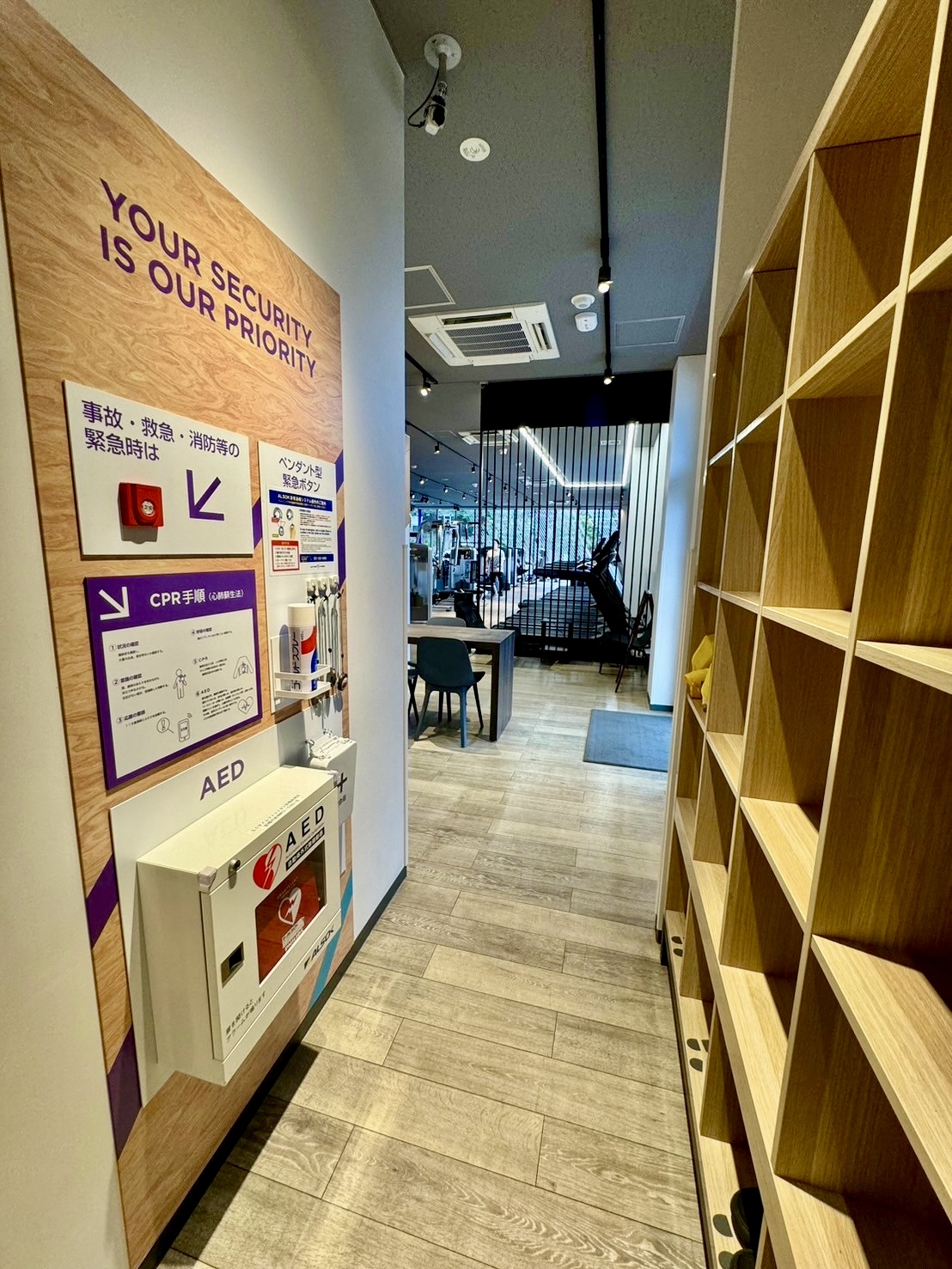 Images エニタイムフィットネス 前橋岩神店