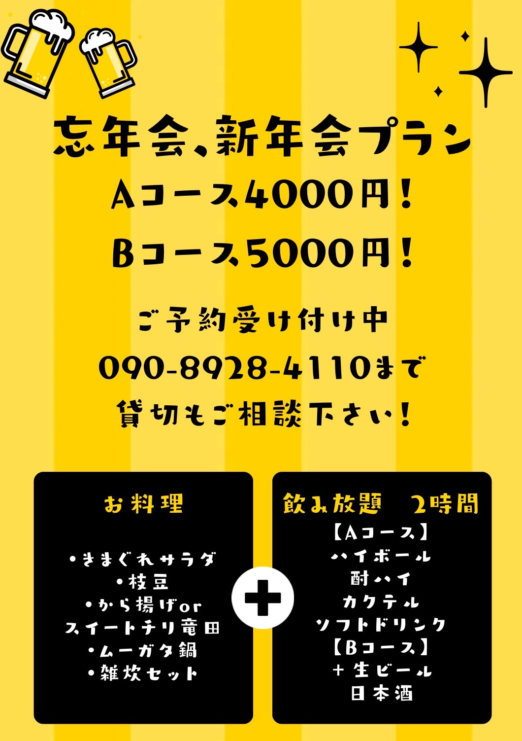 Images 太陽のとん