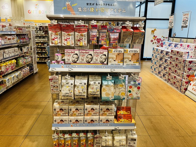 ブランチ北長瀬店｜ベビー用品・マタニティ用品のアカチャンホンポ