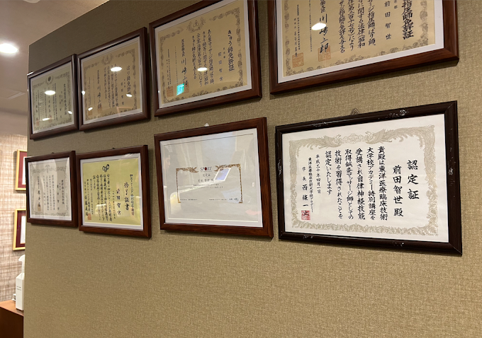Images メディカルジャパン渋谷 鍼灸院・整体院・整骨院・マッサージ院
