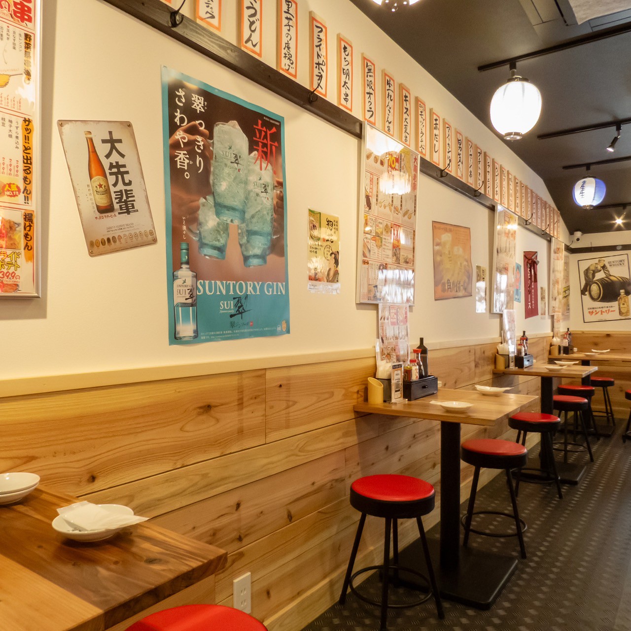 Images あいよっ！四条烏丸西店