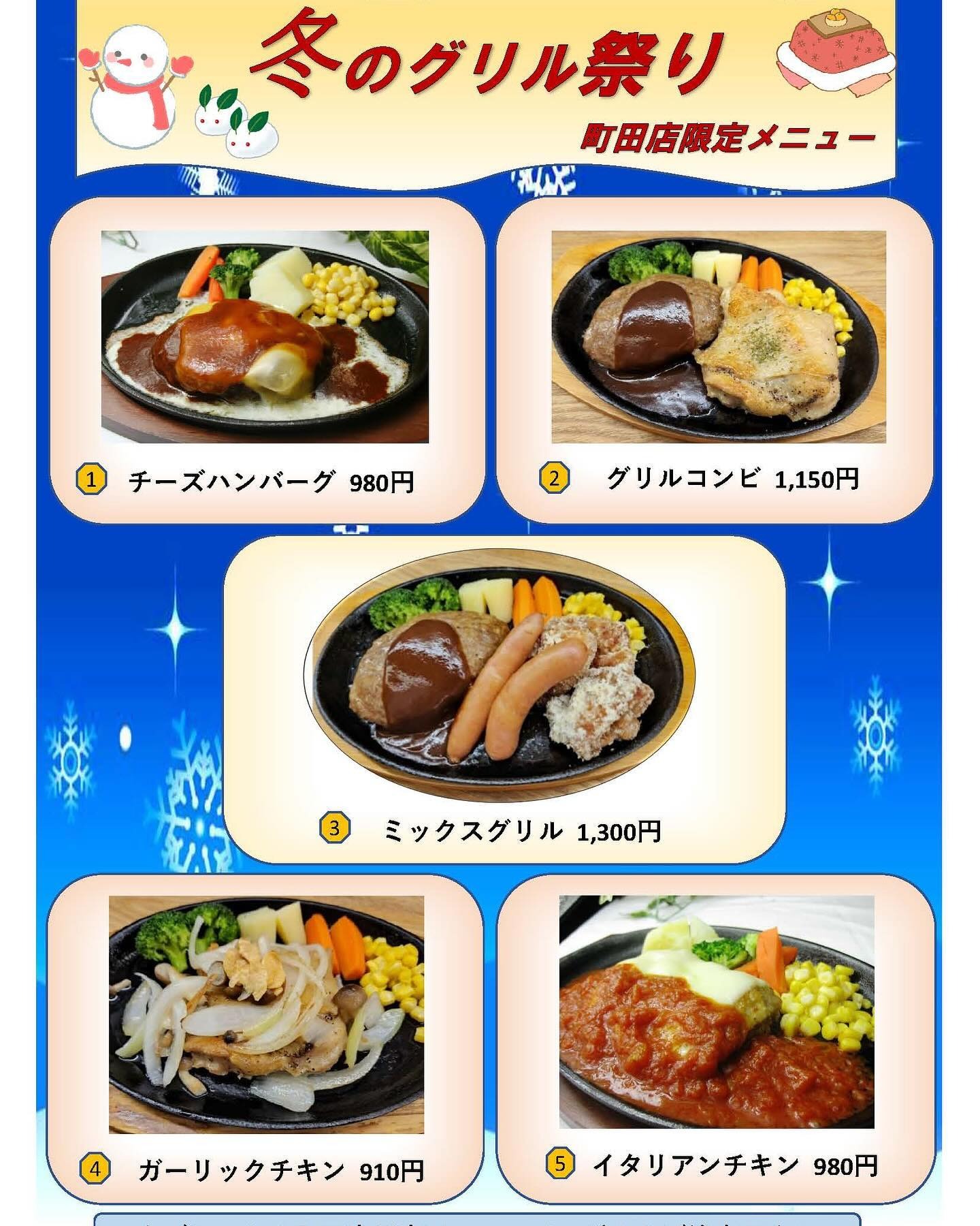 Images HOTEL現代楽園 町田店