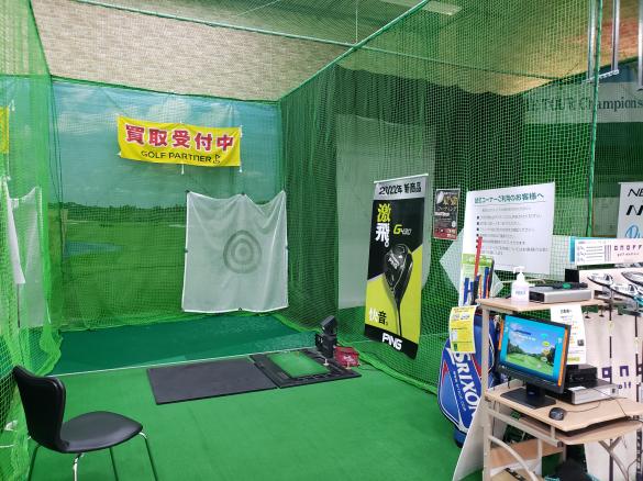 Images ゴルフパートナー 鈴鹿ラッツ店