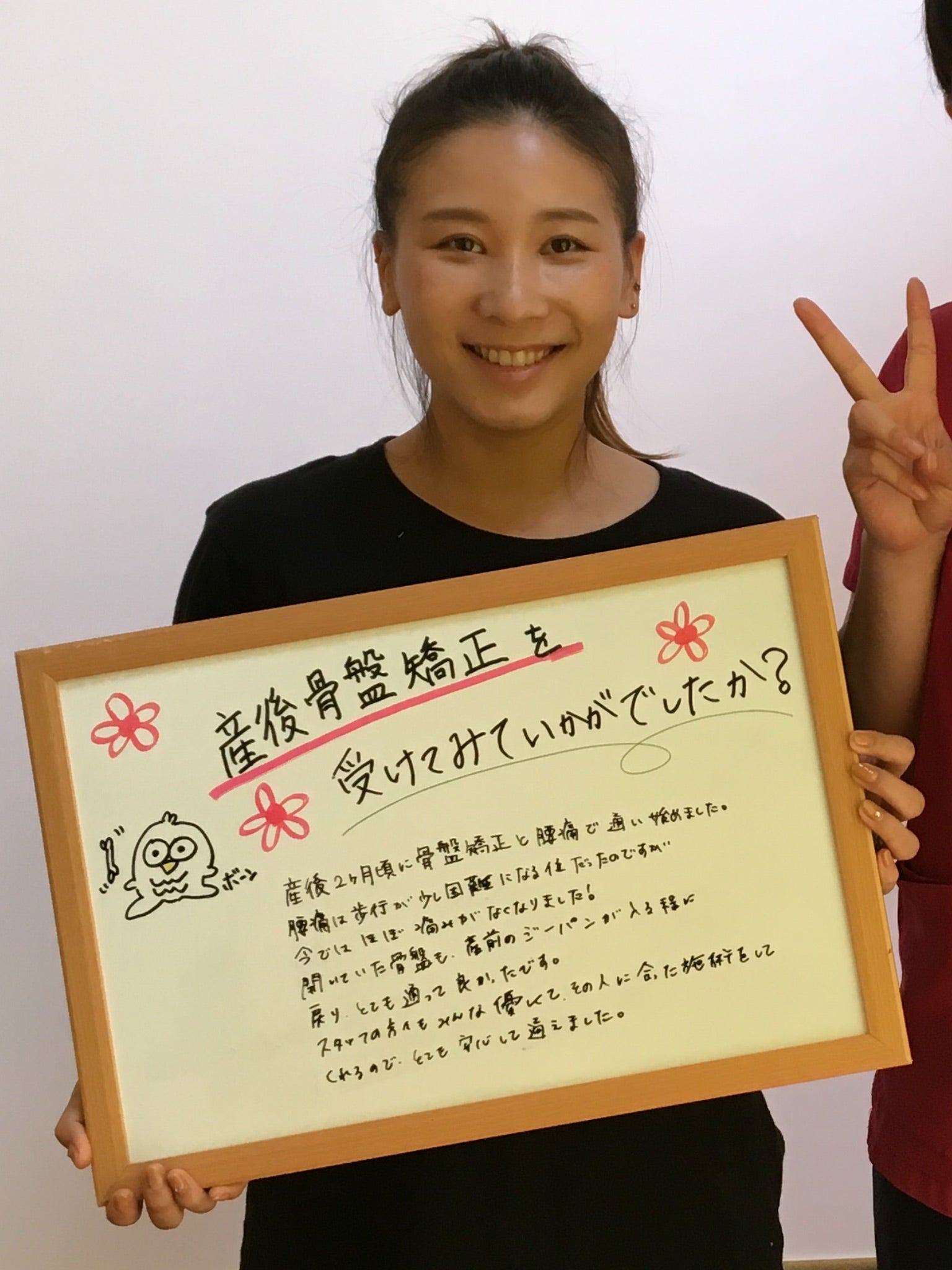 Images 広瀬接骨院