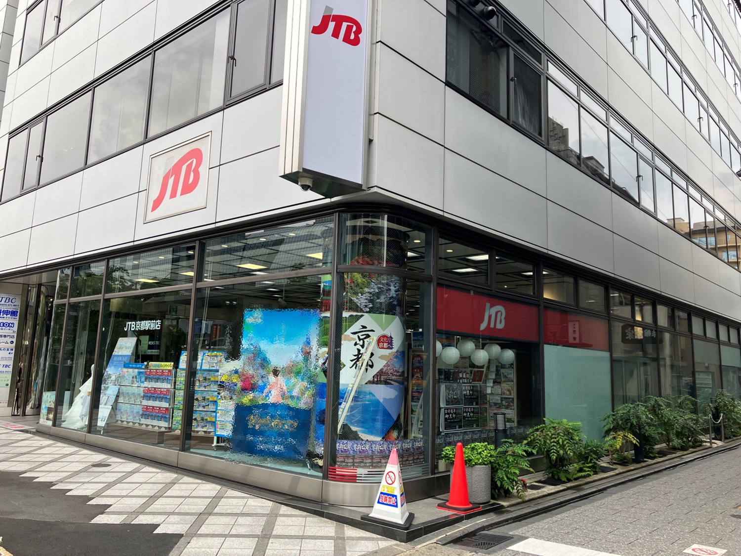 Images JTB 京都駅前店