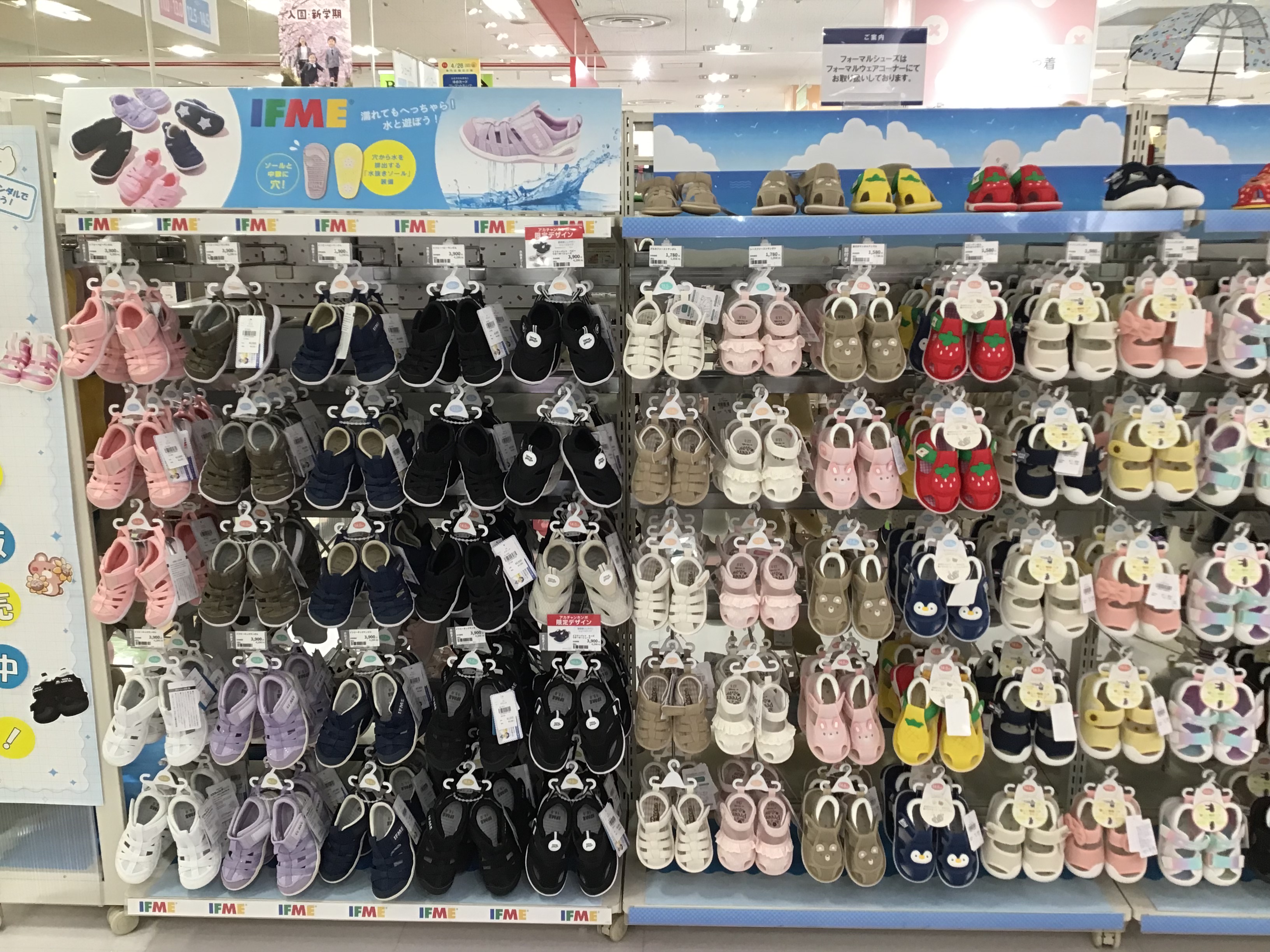 ゆめタウン姫路店｜ベビー用品・マタニティ用品のアカチャンホンポ