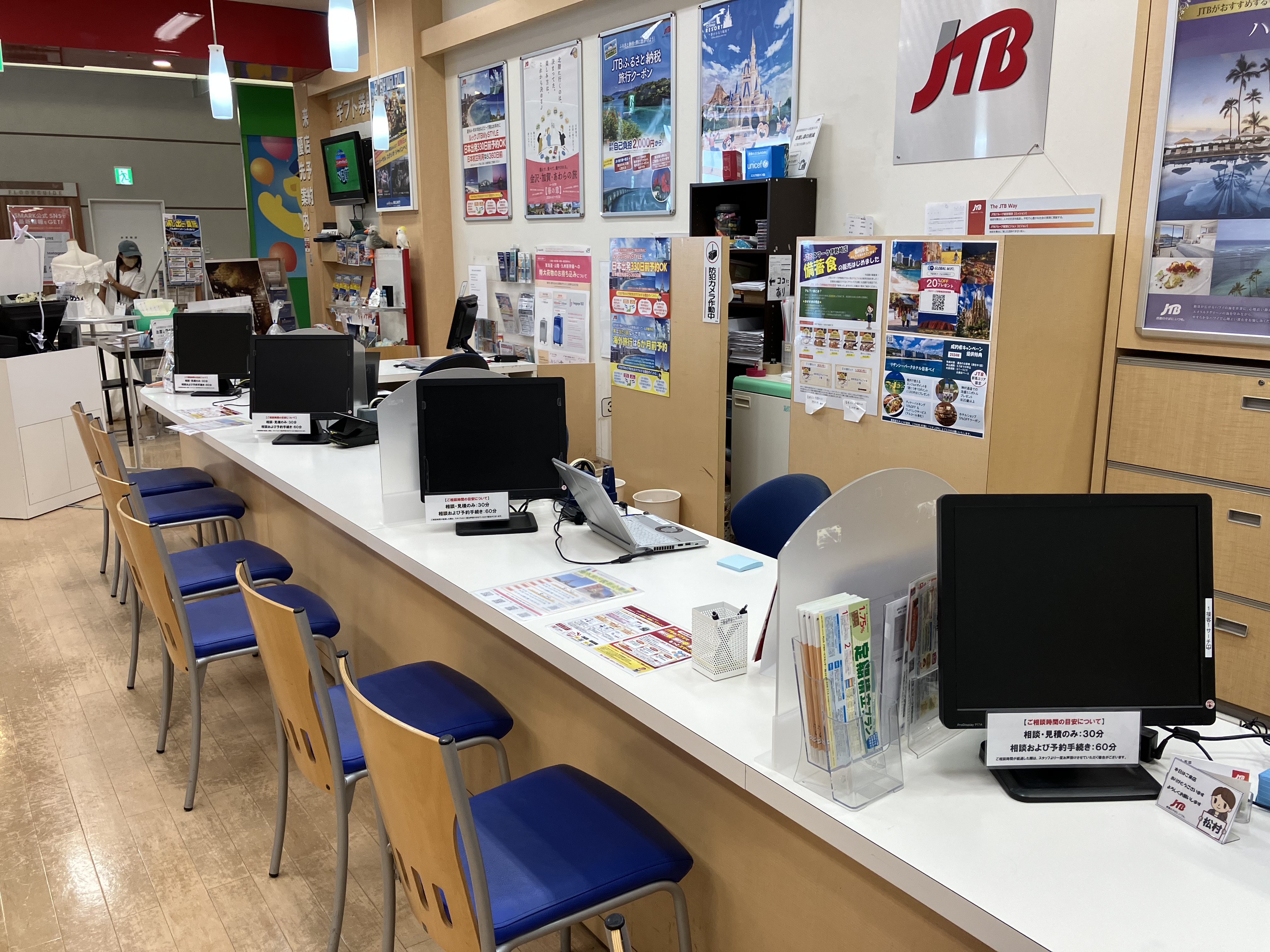 Images JTB スマーク伊勢崎店