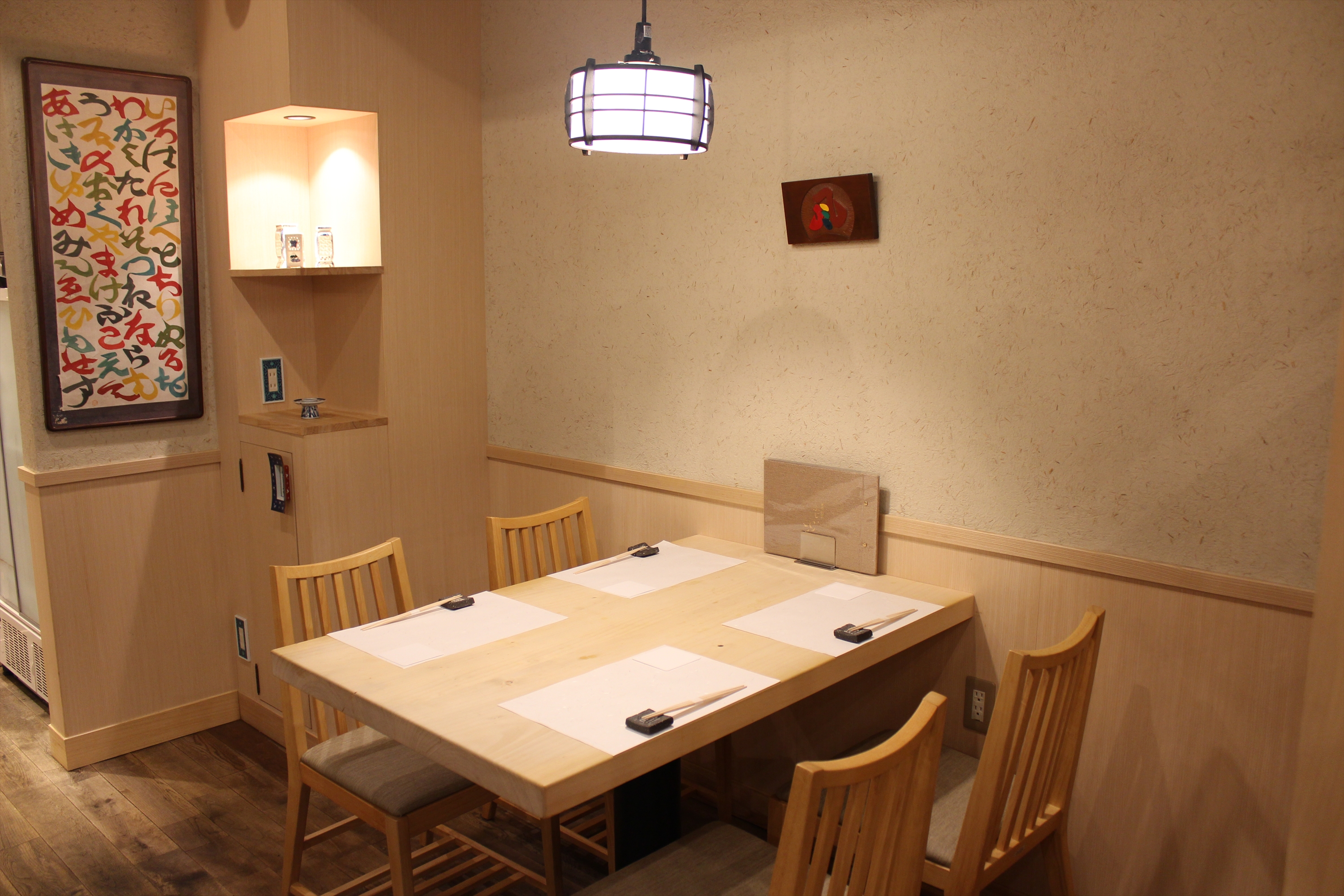 Images 寿司割烹ふじい