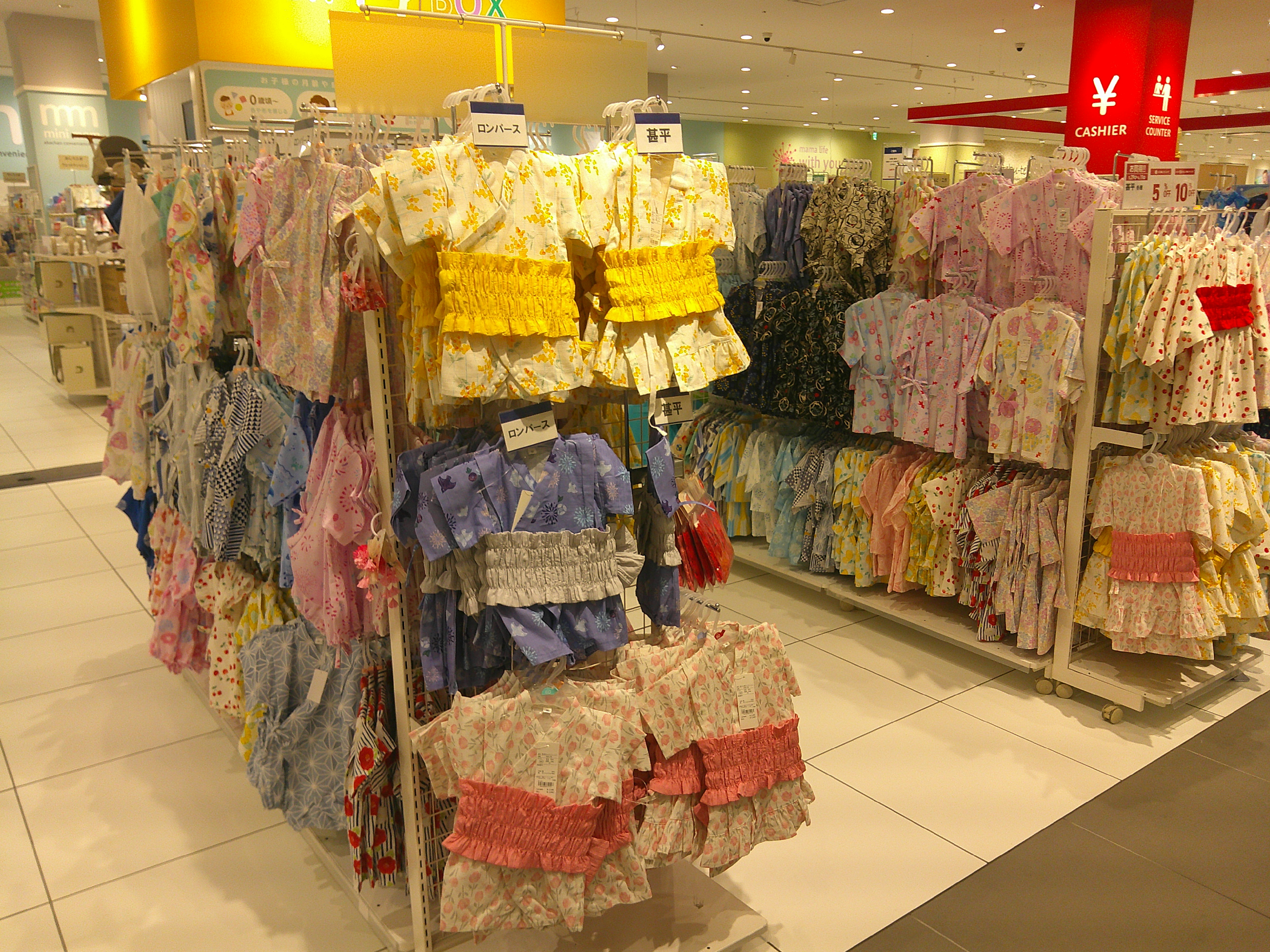 ベビー 用品 店