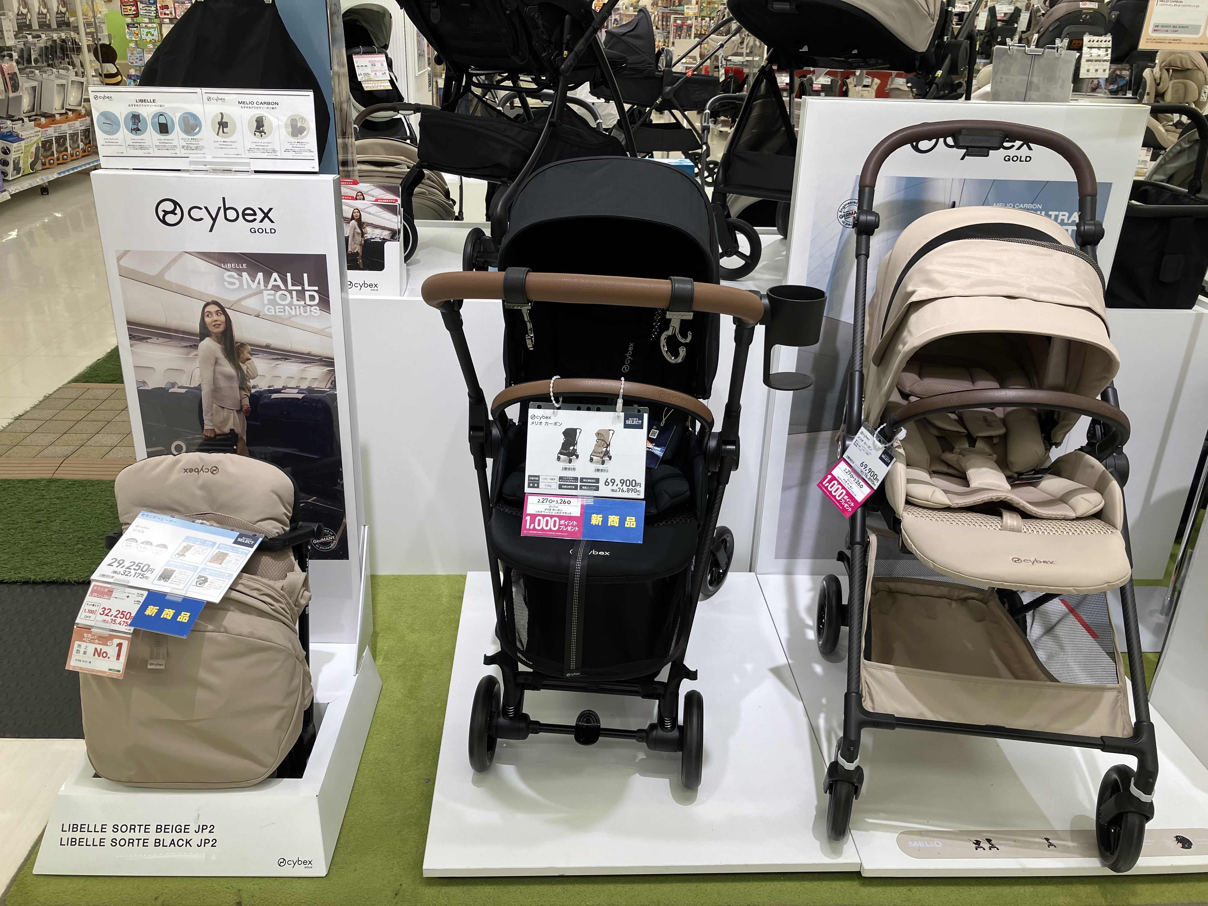 ハンビータウン店｜ベビー用品・マタニティ用品のアカチャンホンポ