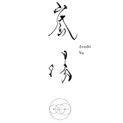 嵐湯 THE BODY Logo