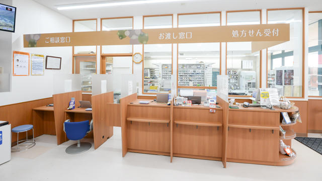 Images 調剤薬局ツルハドラッグ 平岡店