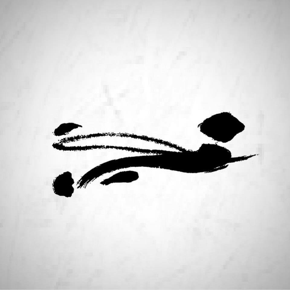 肉亭 結 Logo
