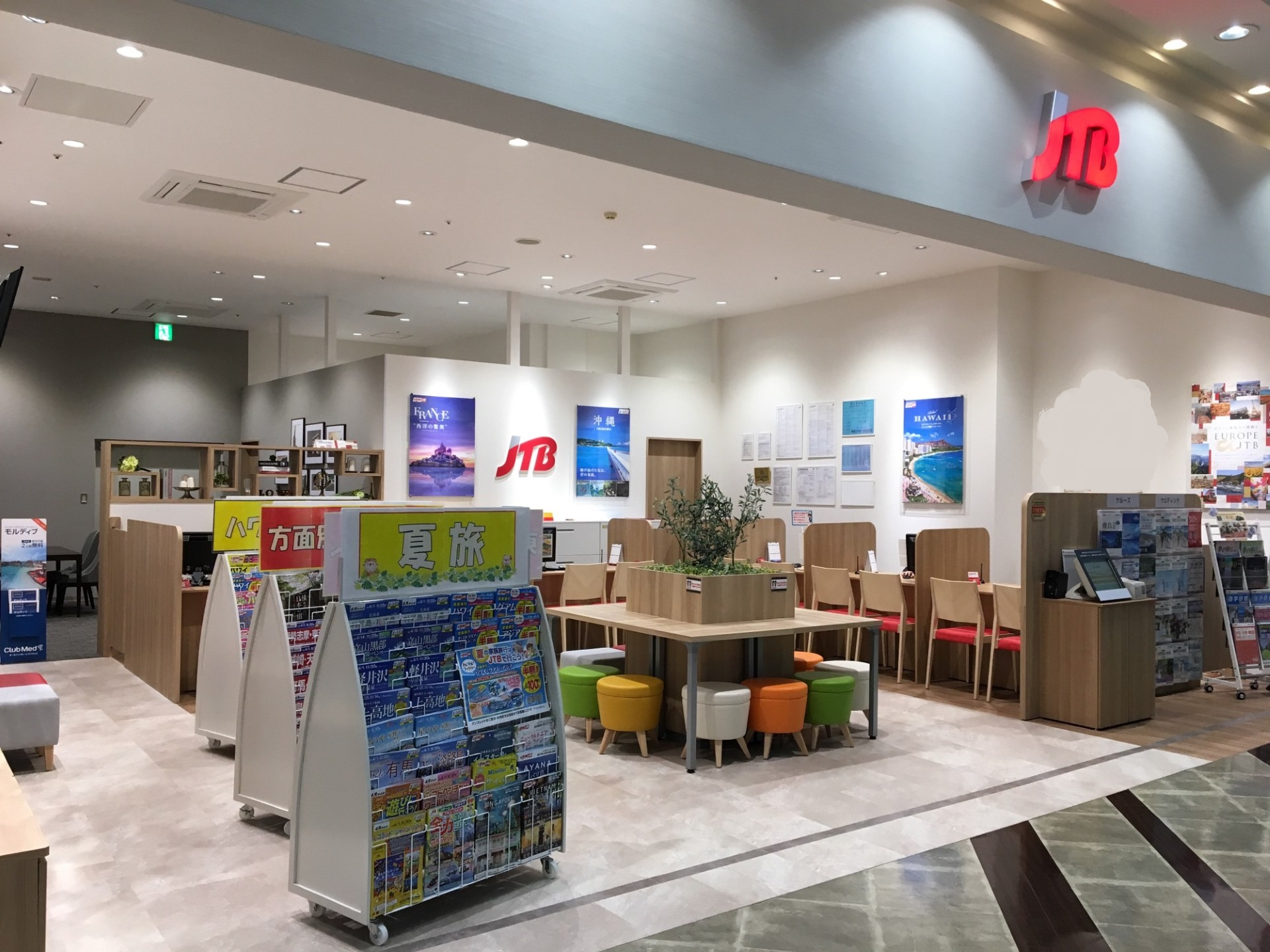 Images JTB イオンモール堺北花田店