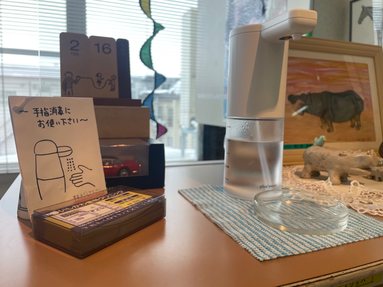 Images いしかわ歯科クリニック