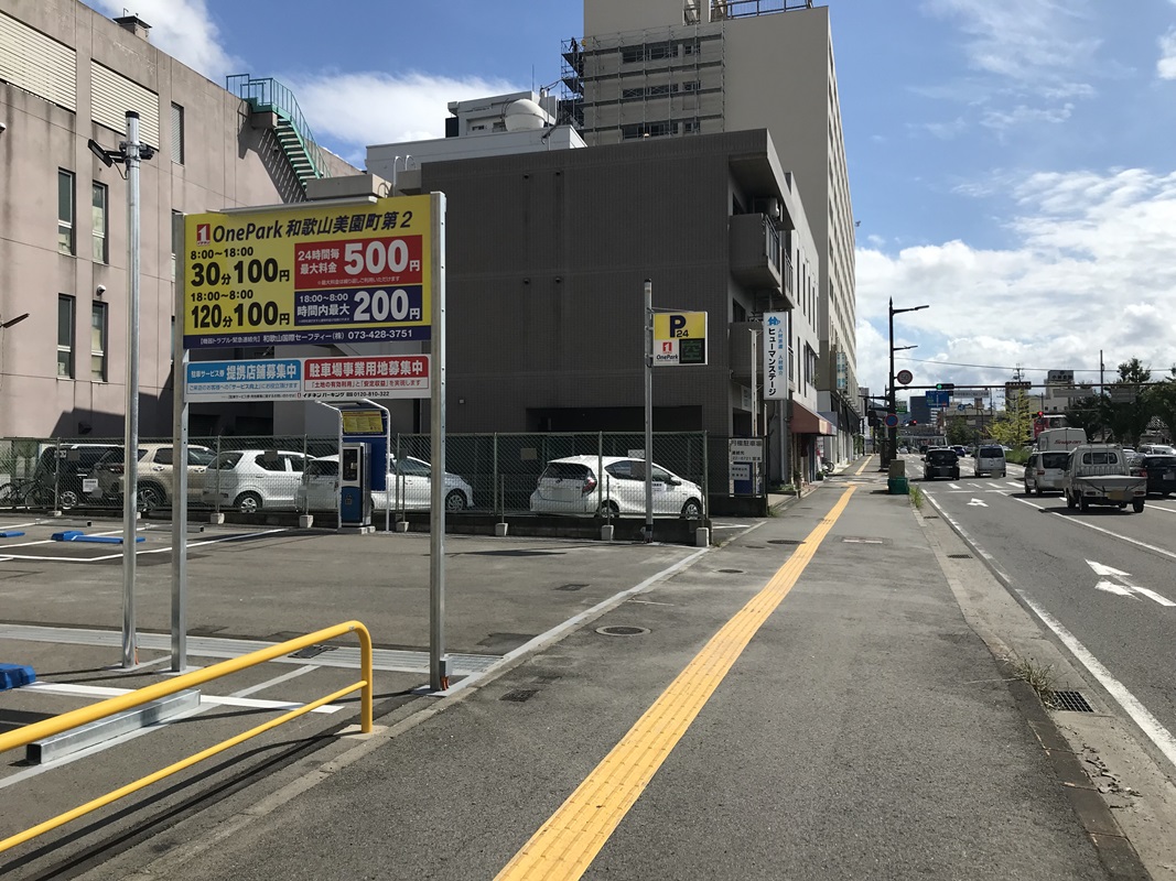 Images ONE PARK和歌山美園町第2